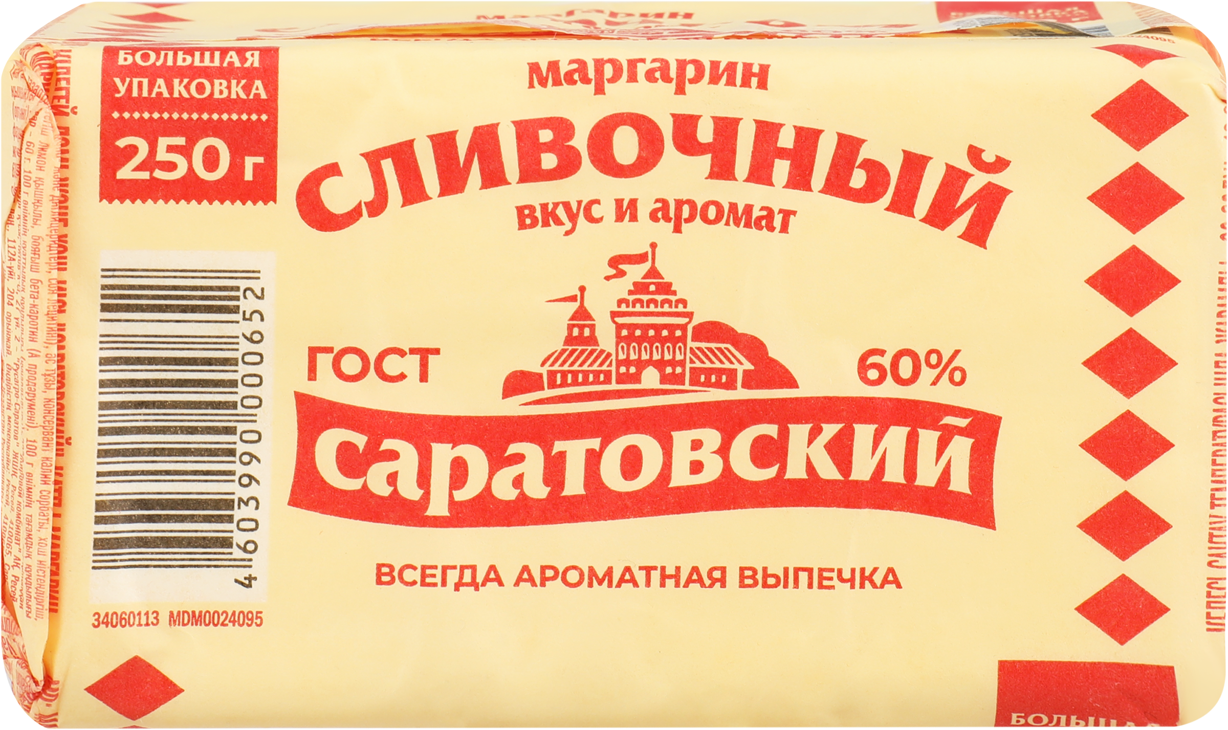 Изображение товара Маргарин сливочный САРАТОВСКИЙ 60% 250г натуральный по ГОСТ