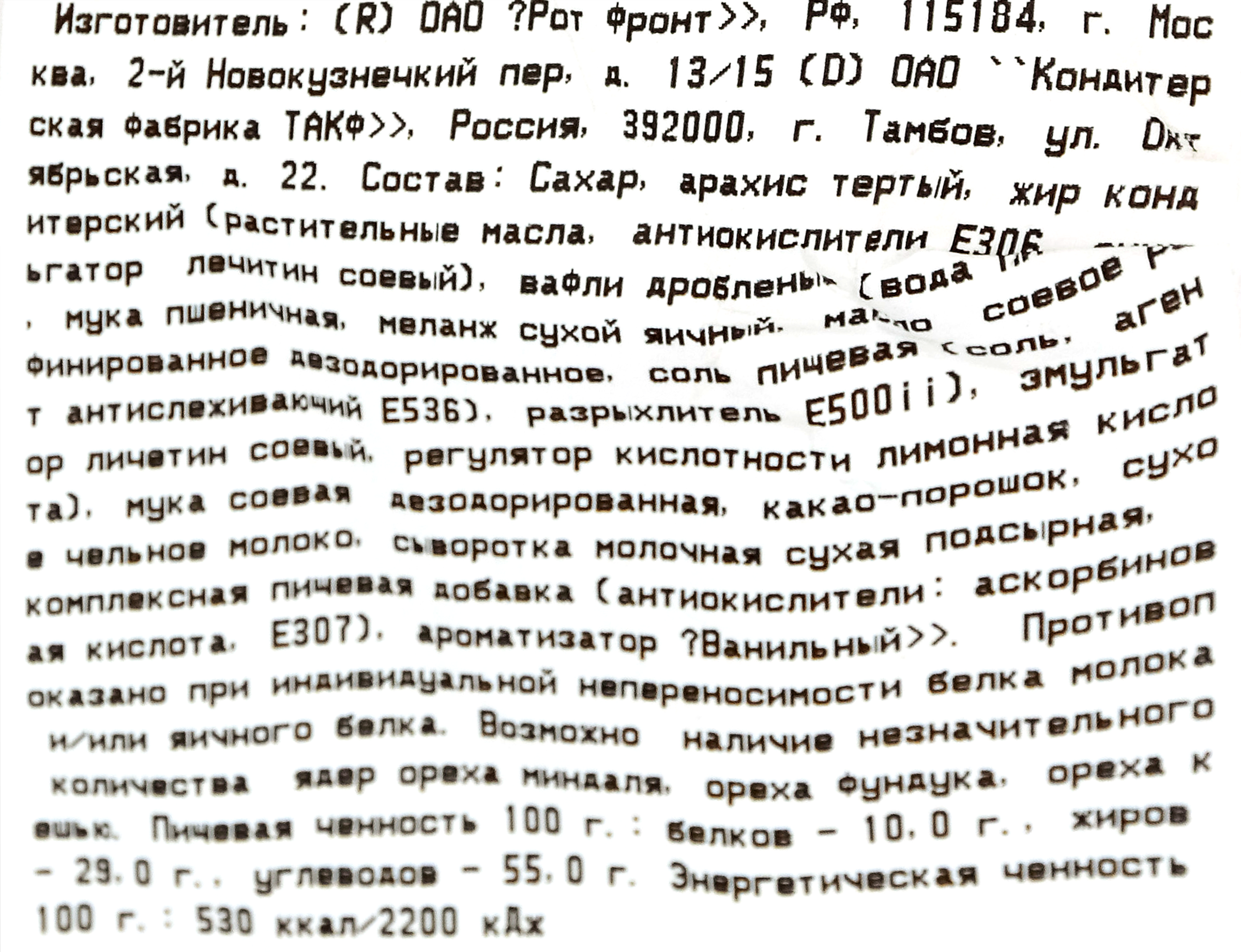 Превью изображения товара