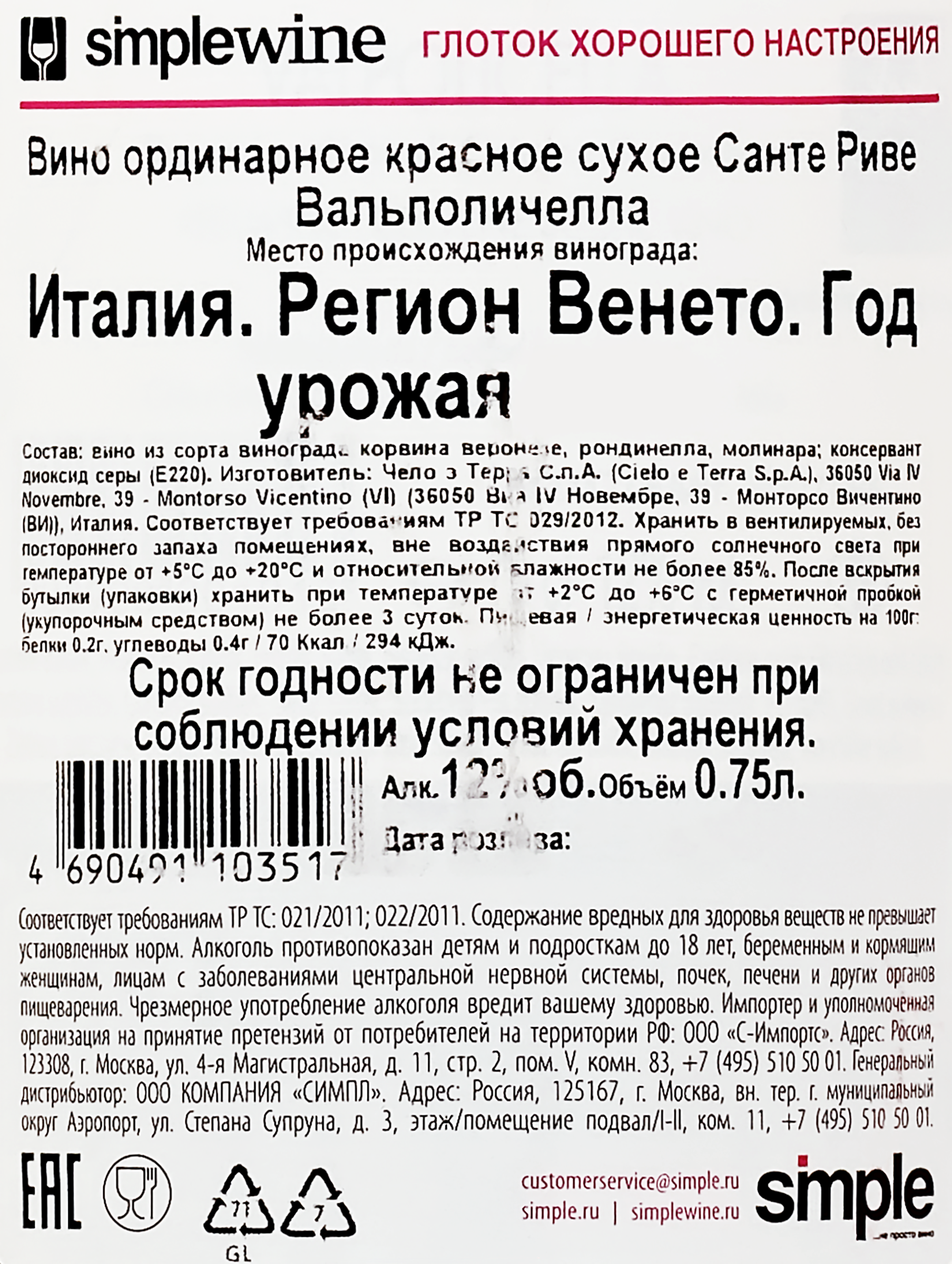 Превью изображения товара