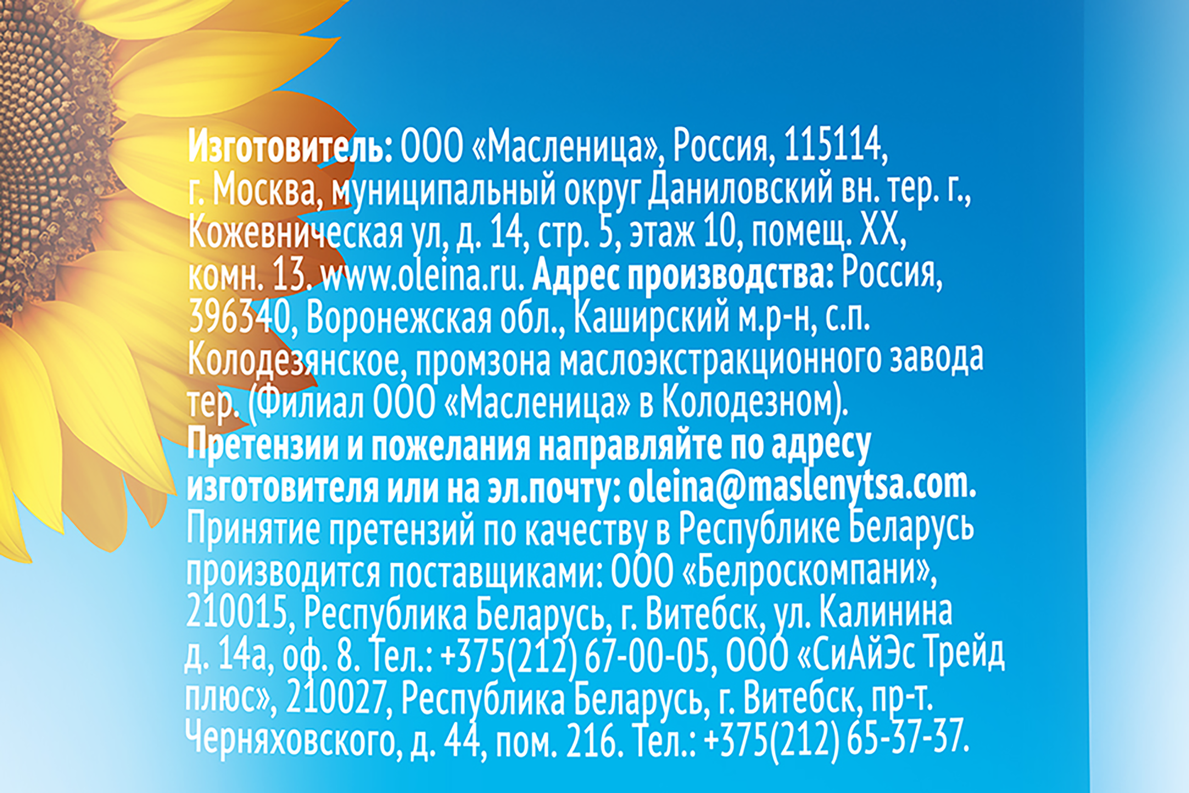 Превью изображения товара