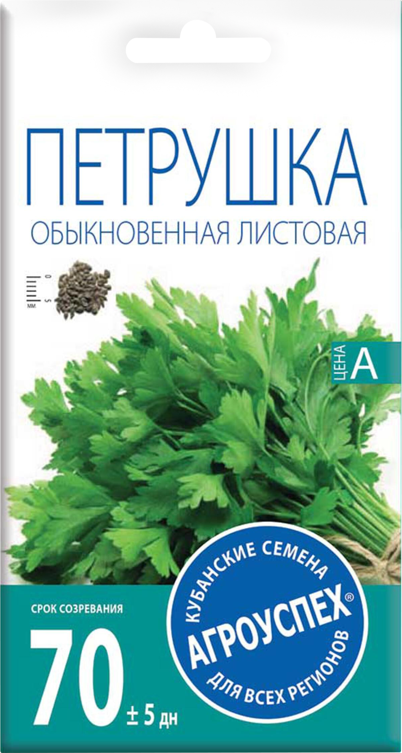 Изображение товара Семена АГРОУСПЕХ Петрушка обыкновенная Листовая, 3г