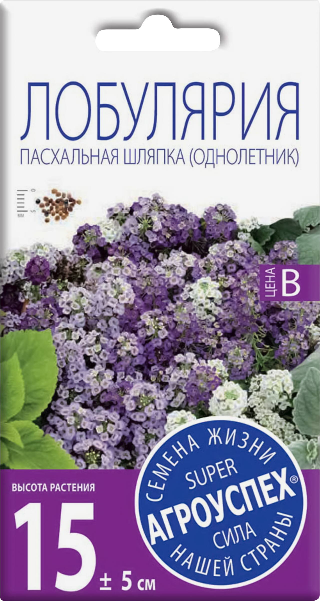 Изображение товара Семена АГРОУСПЕХ Лобулярия Пасхальная шляпка, смесь, 0,1г
