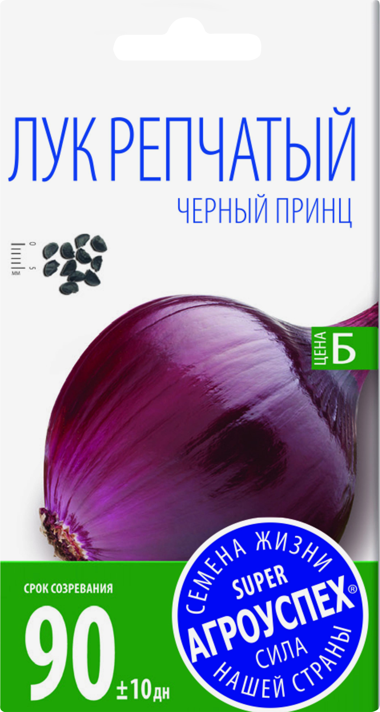 Изображение товара Семена АГРОУСПЕХ Лук репчатый Черный принц 0,5г для выращивания в грунте