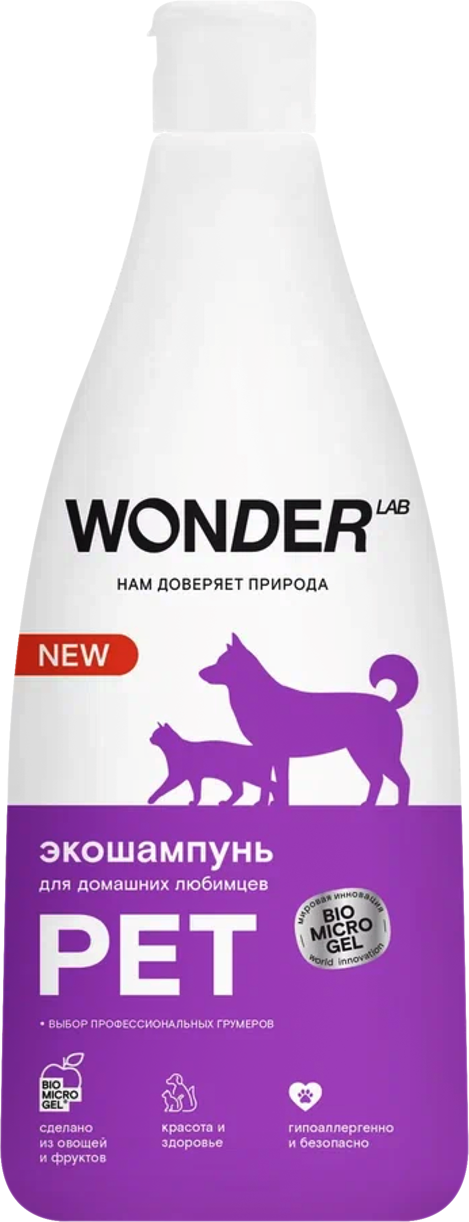 Изображение товара Шампунь для кошек и собак WONDER LAB Эко 550мл безопасное средство для ухода