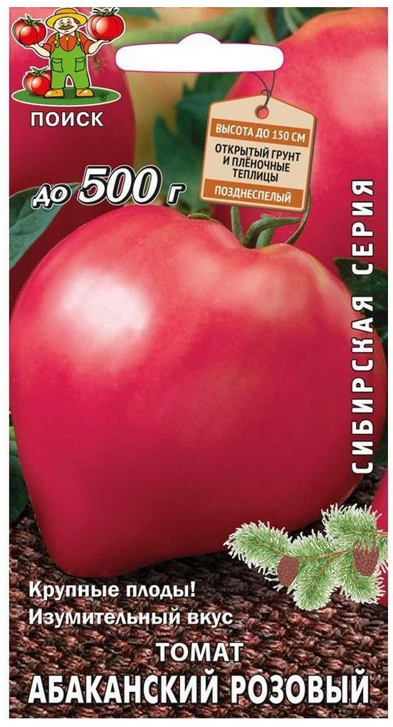 Изображение товара Семена