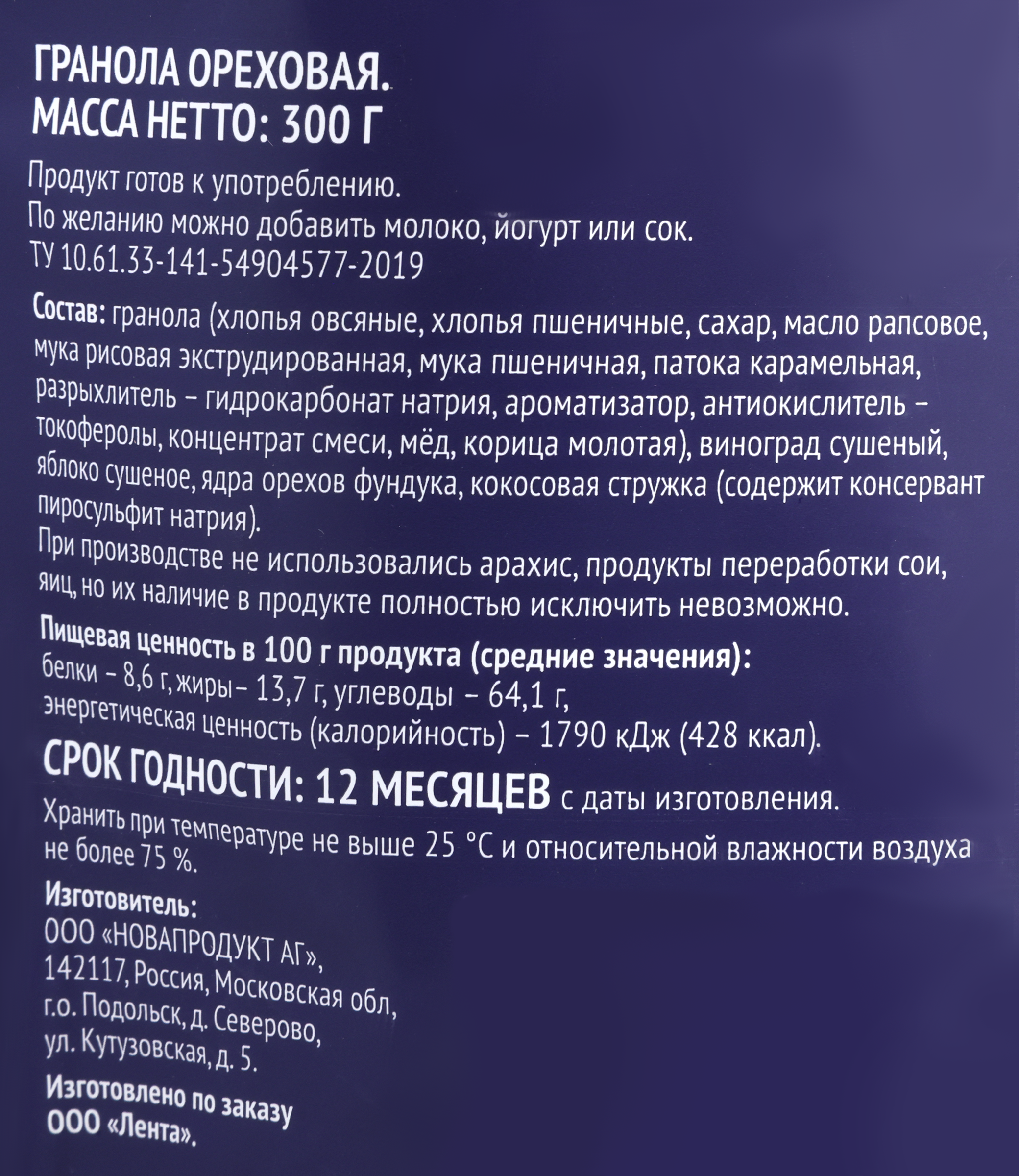 Превью изображения товара