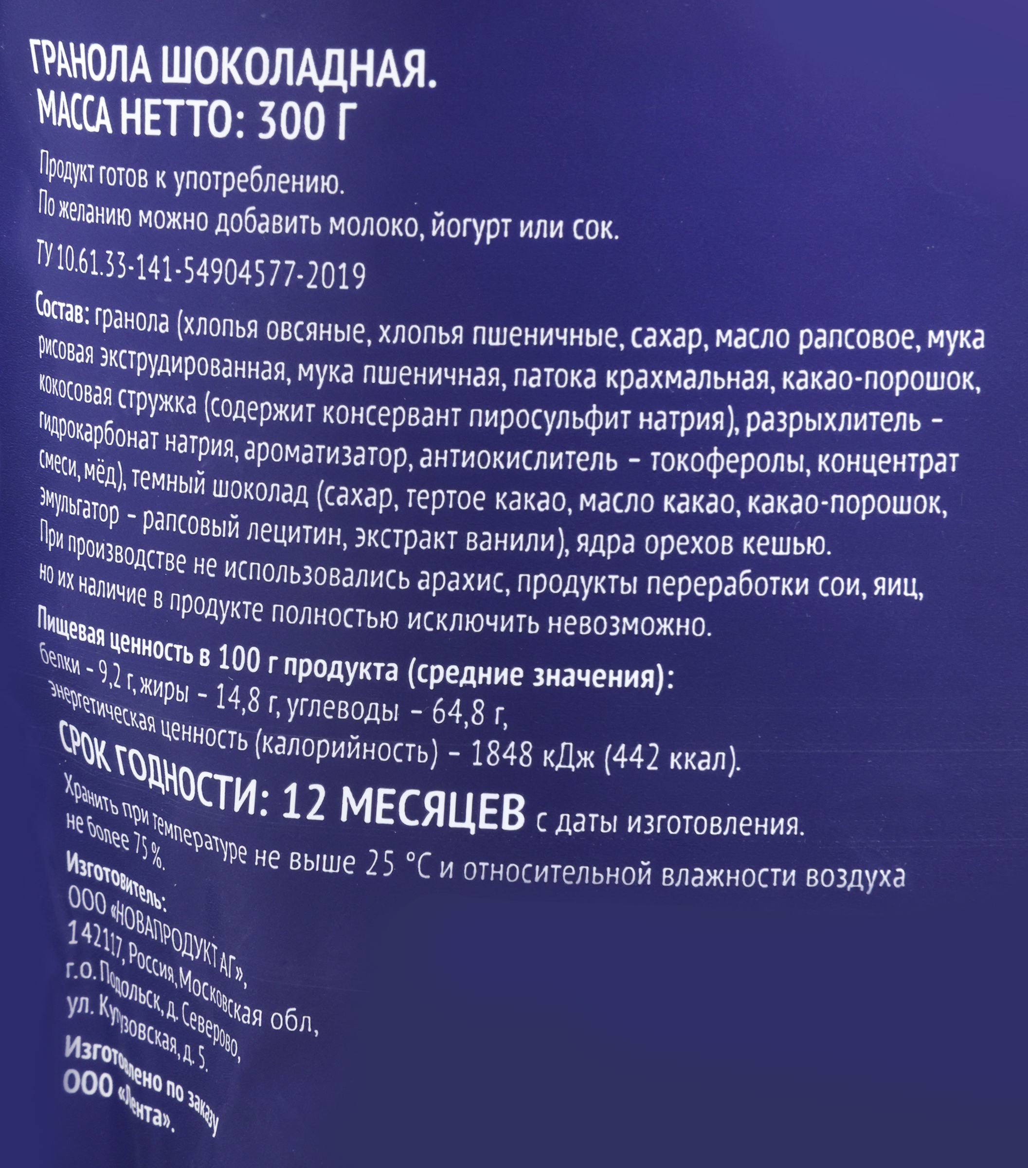 Превью изображения товара