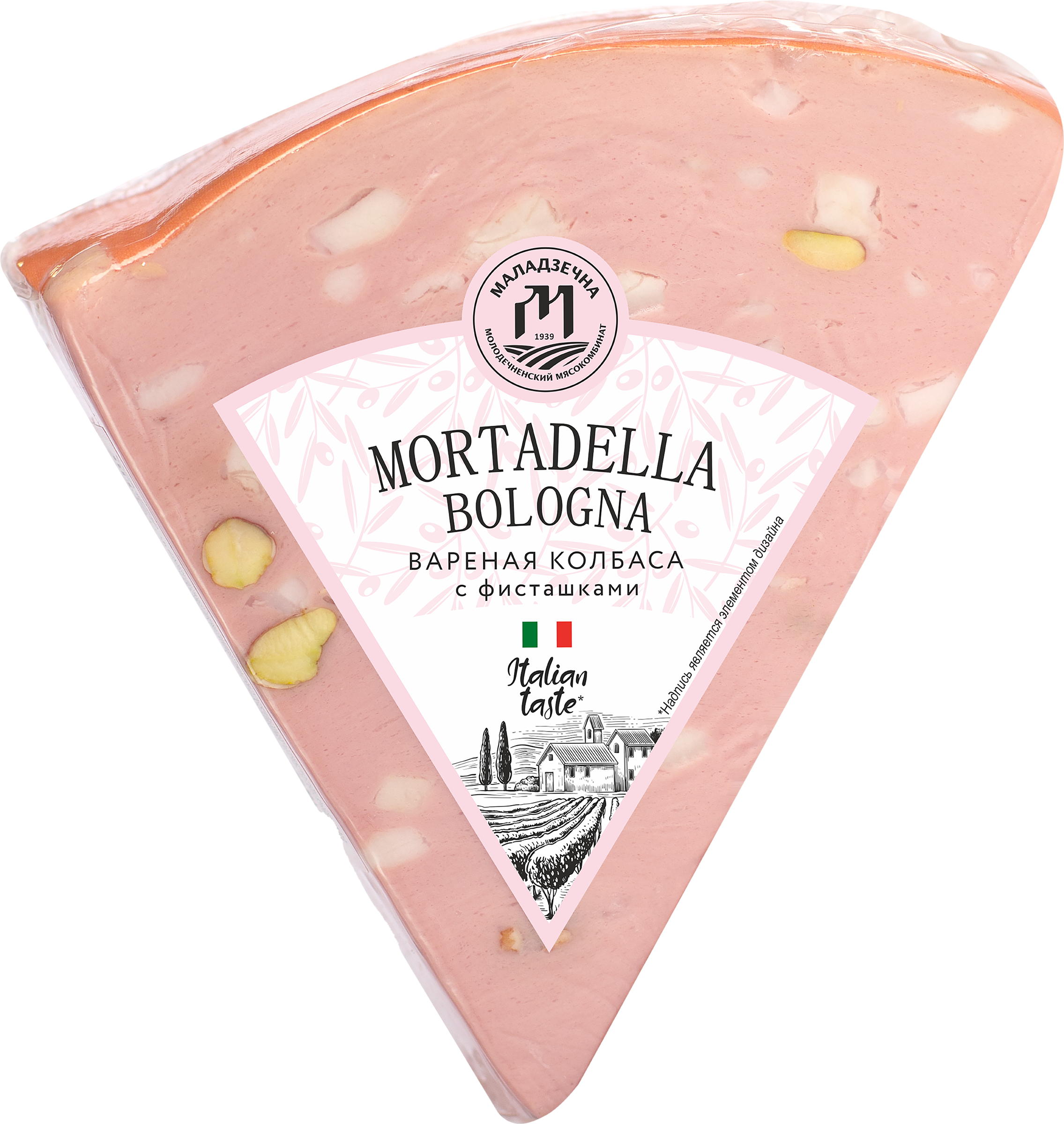 Изображение товара Колбаса вареная МАЛАДЗЕЧНА Мортаделла Болония высший сорт  весовая