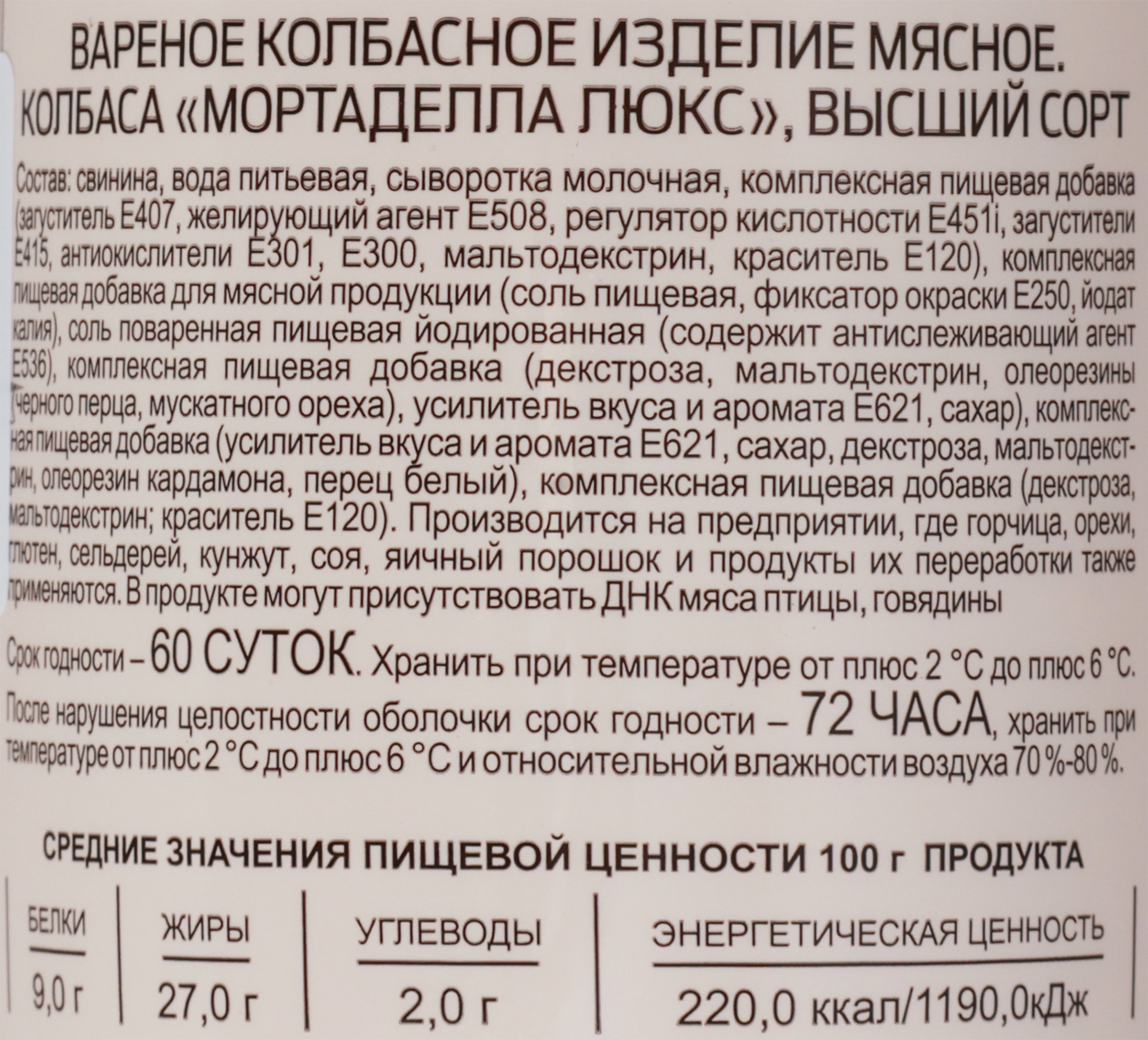 Превью изображения товара