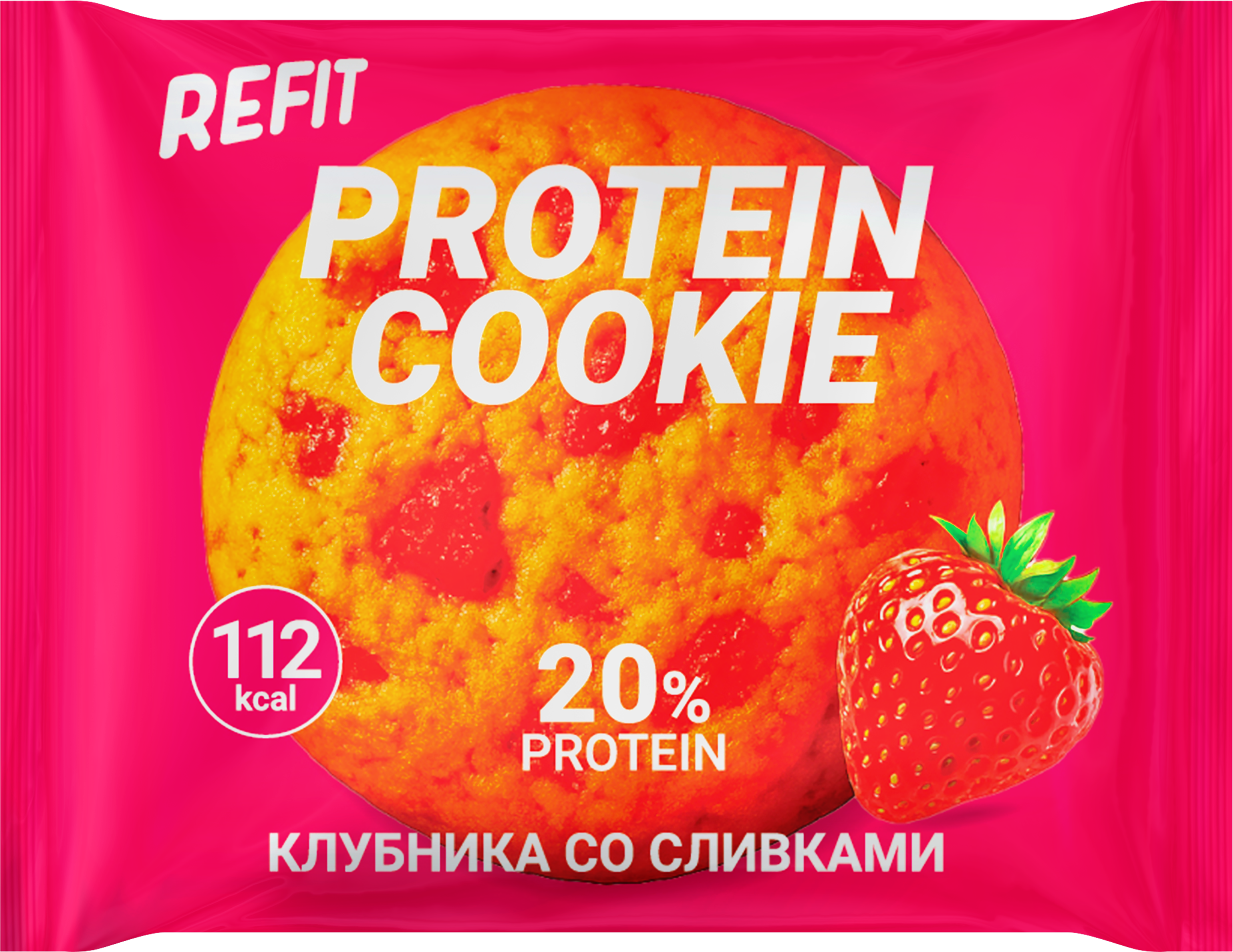Изображение товара Протеиновое печенье REFIT Клубника со сливками 40г - источник белка, полезный перекус