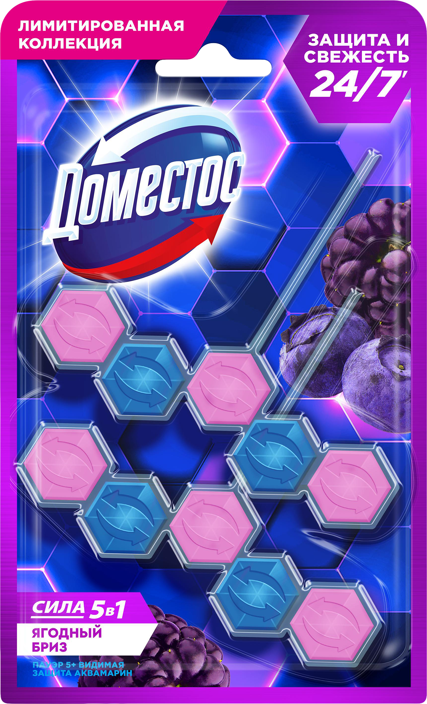 Изображение товара Блок для унитаза ДОМЕСТОС Power Дуо Видимая защита Ягодный бриз, 100г