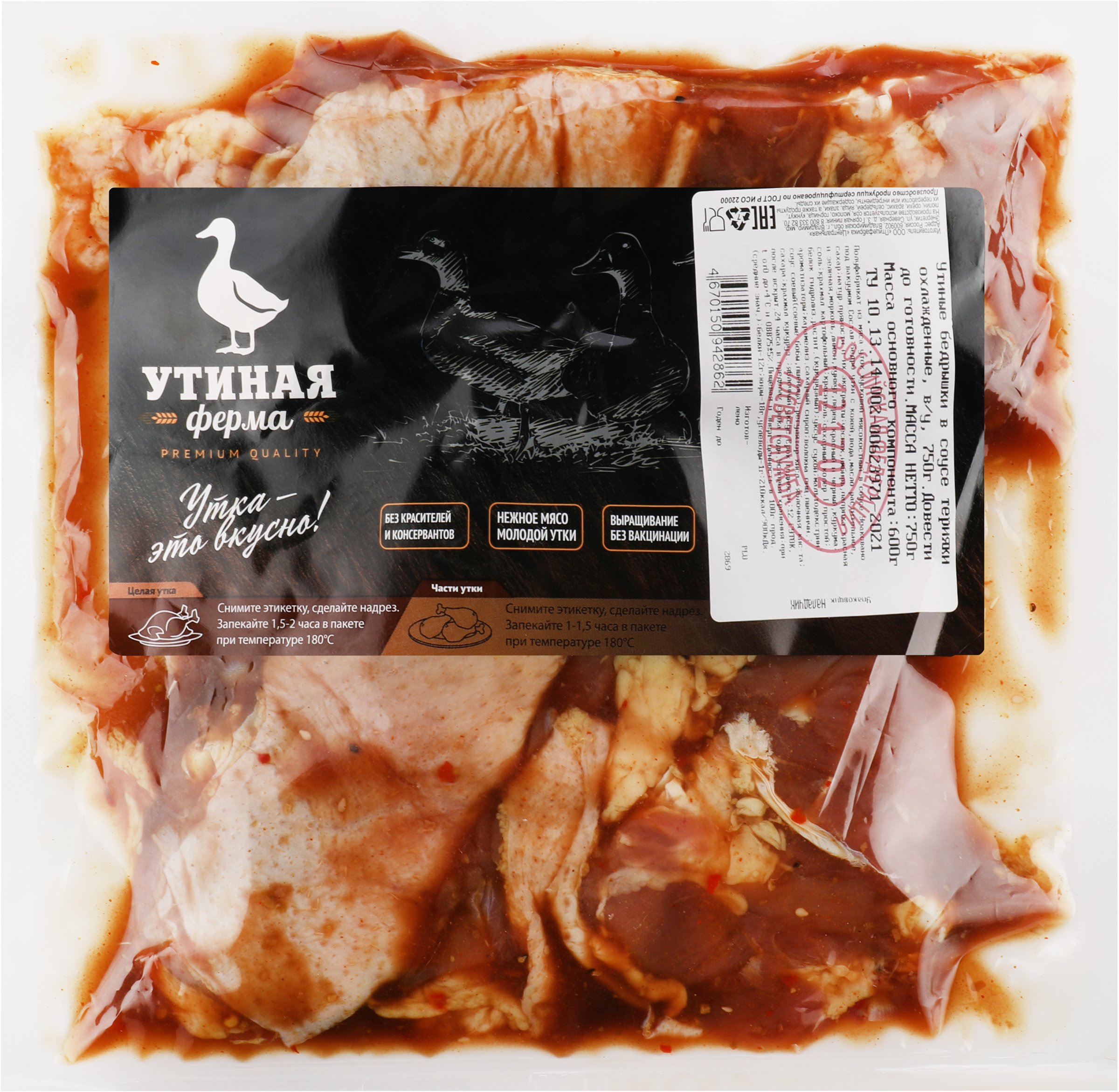 Изображение товара Утиные бедрышки в соусе терияки 750г УТИНАЯ ФЕРМА