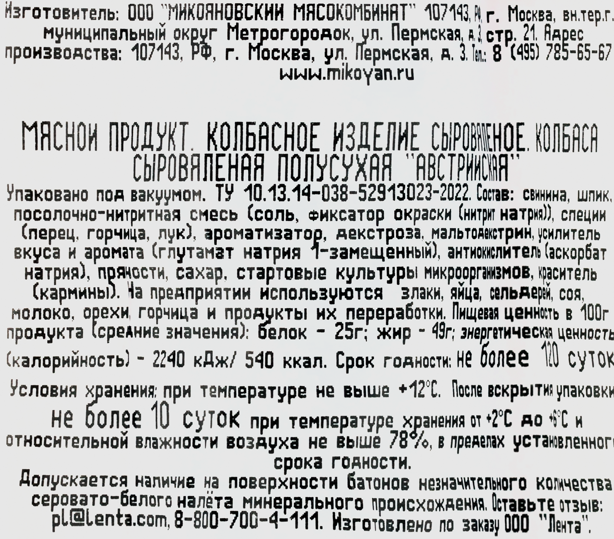 Превью изображения товара