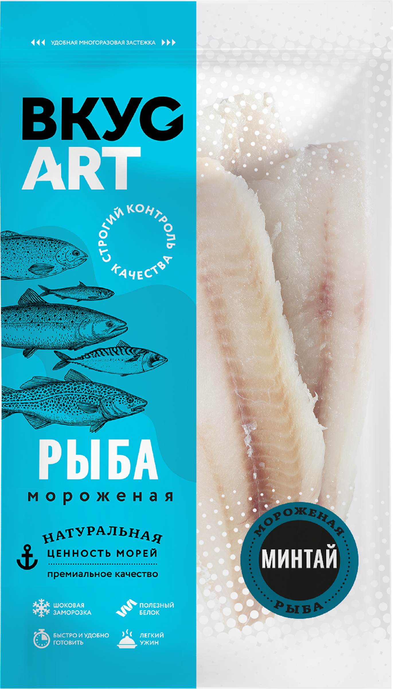 Изображение товара Минтай замороженный ВКУСАРТ филе на коже 600г - качественный полуфабрикат для быстрого приготовлени