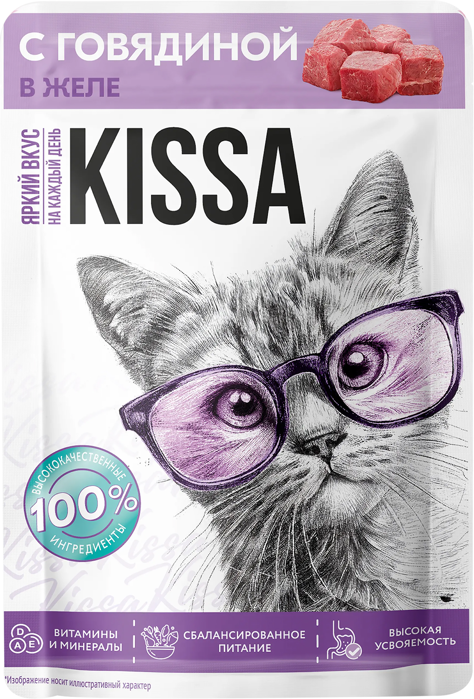 Изображение товара Корм консервированный для кошек KISSA с говядиной в желе, 75г