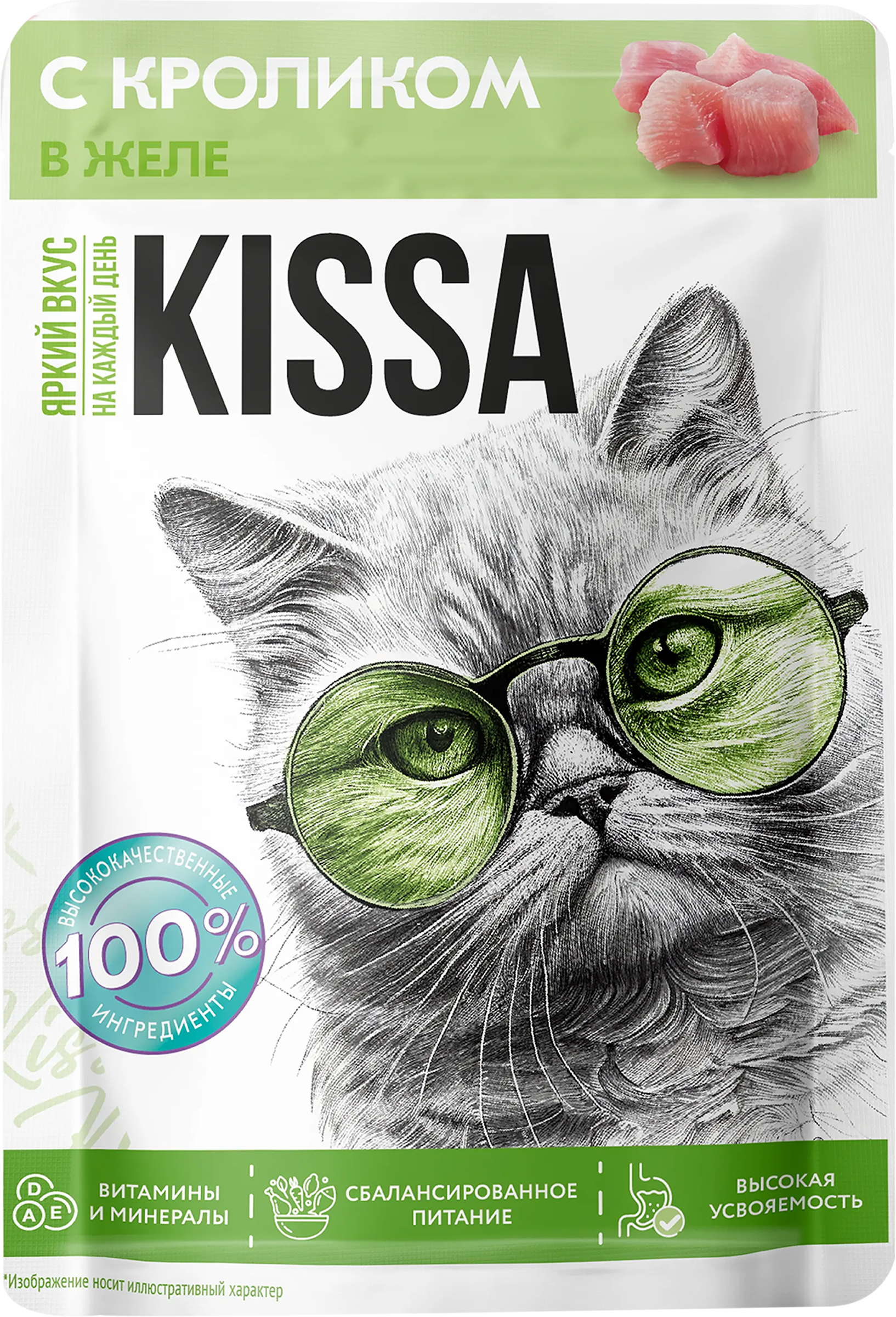 Изображение товара Корм консервированный для кошек KISSA с кроликом в желе, 75г