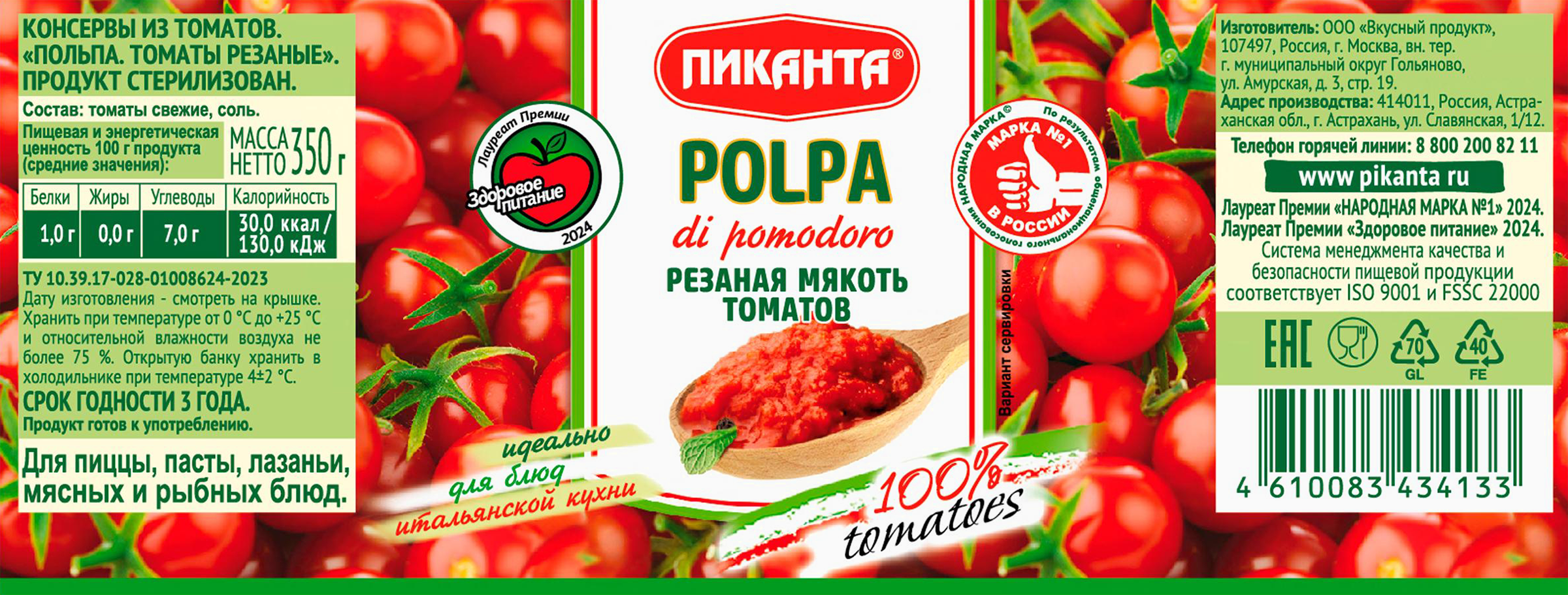 Превью изображения товара