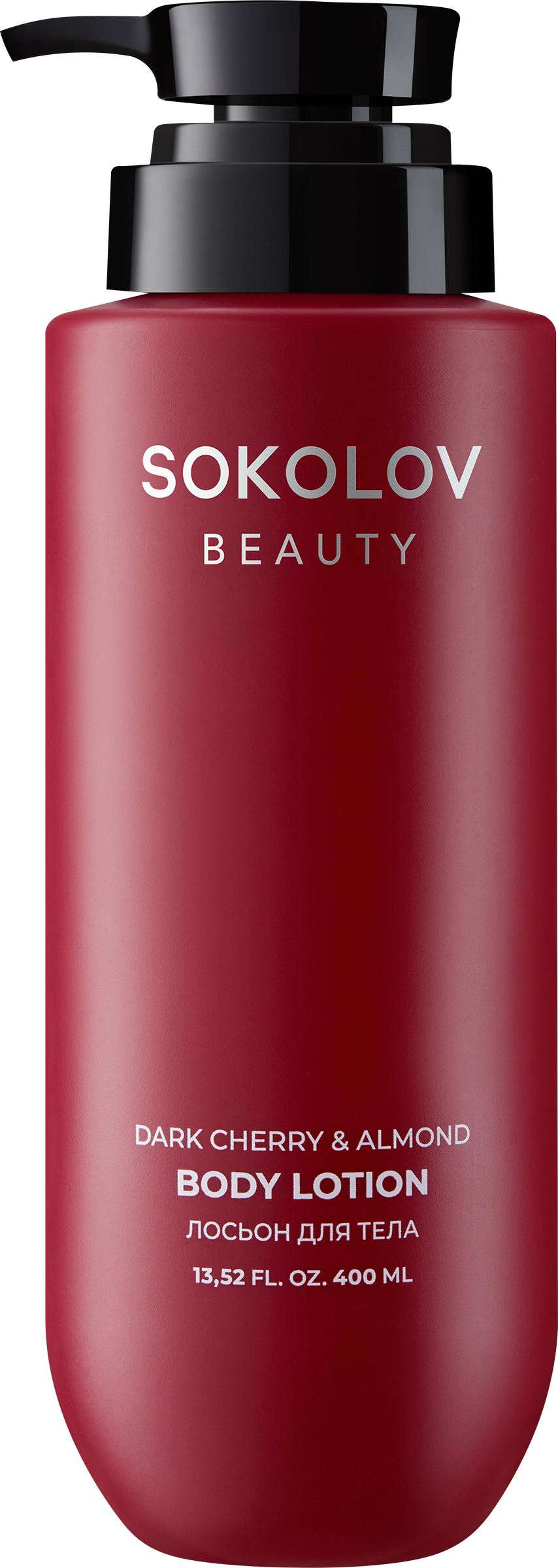 Изображение товара Лосьон для тела SOKOLOV Dark cherry&almond 400мл омолаживающий увлажняющий