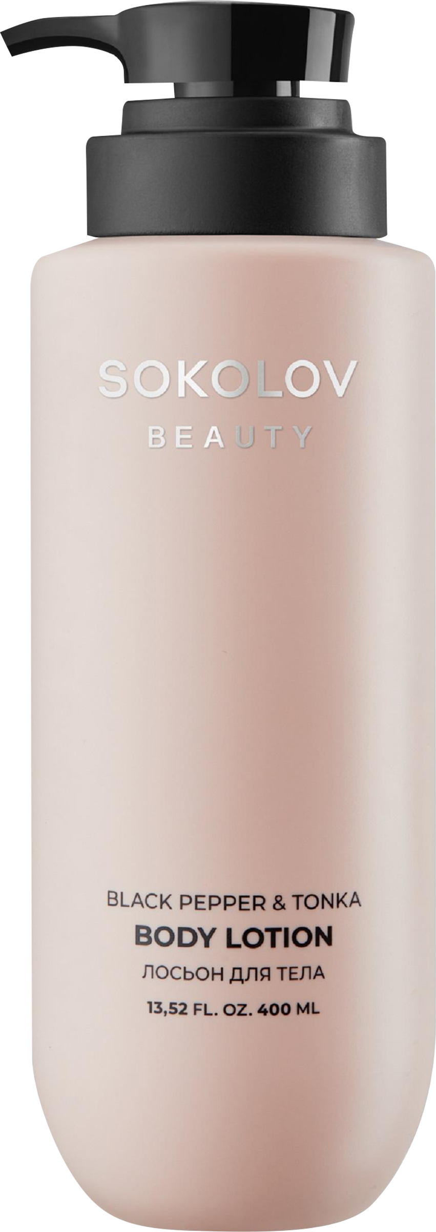 Изображение товара Лосьон для тела SOKOLOV Black pepper&tonka 400мл успокаивающий увлажняющий