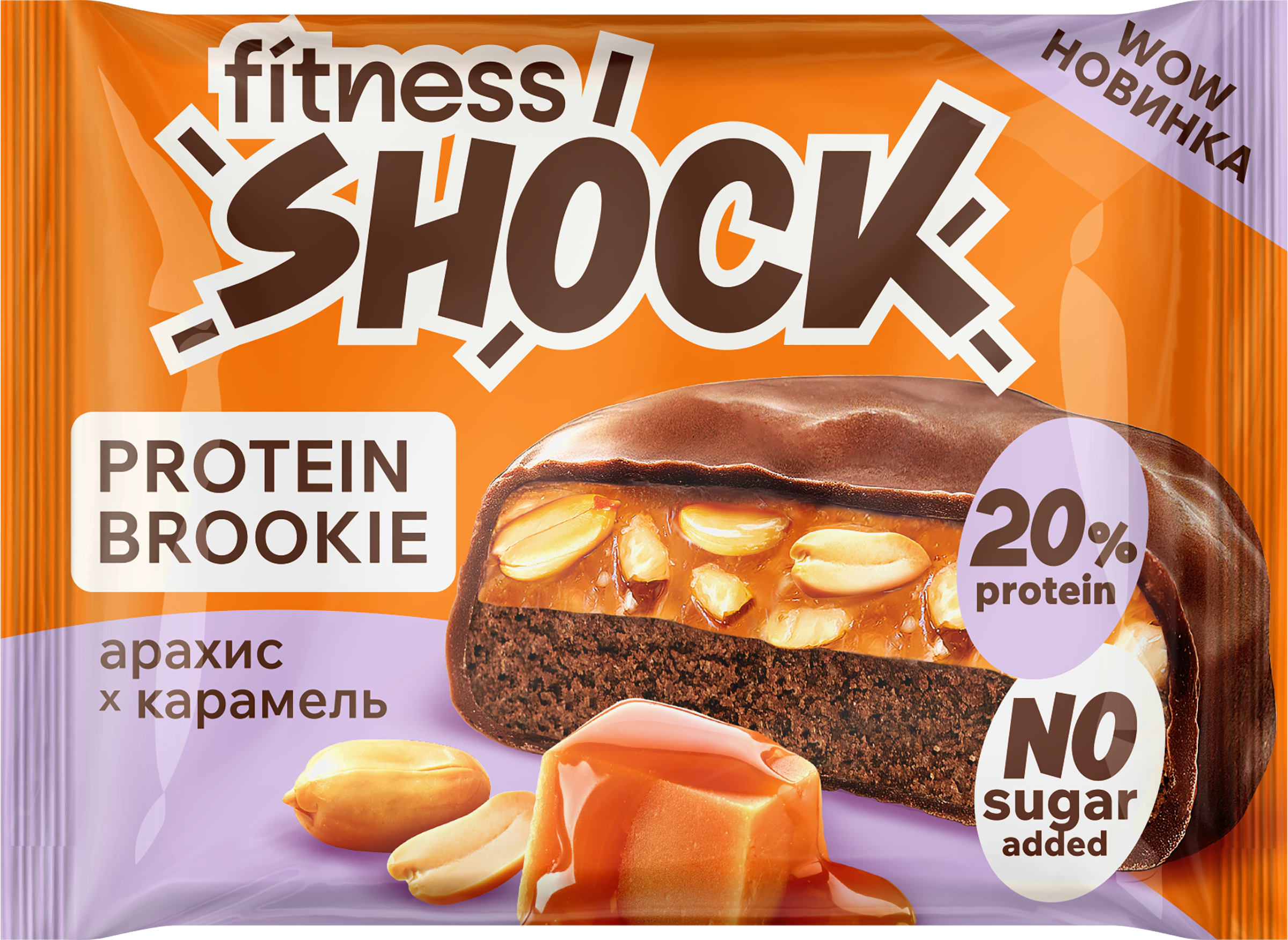 Изображение товара Печенье протеиновое FITNESSHOCK Brookie Арахис-Карамель 50г