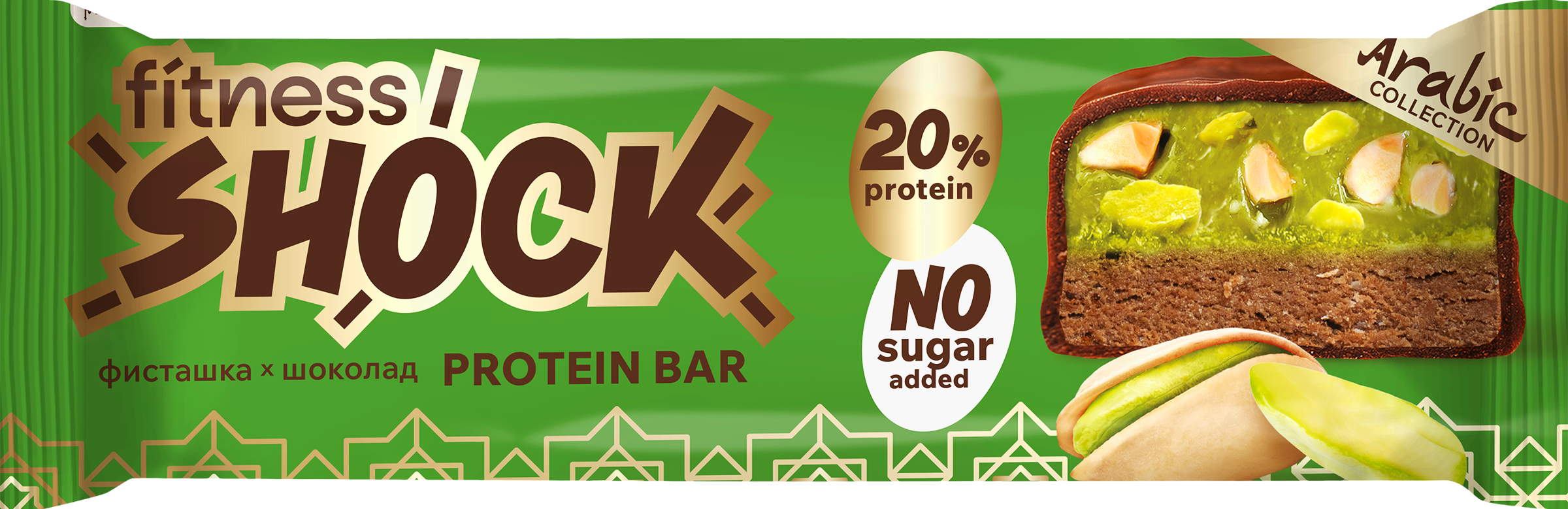 Изображение товара Протеиновый батончик FITNESSHOCK Фисташка-шоколад, глазированный, 50г