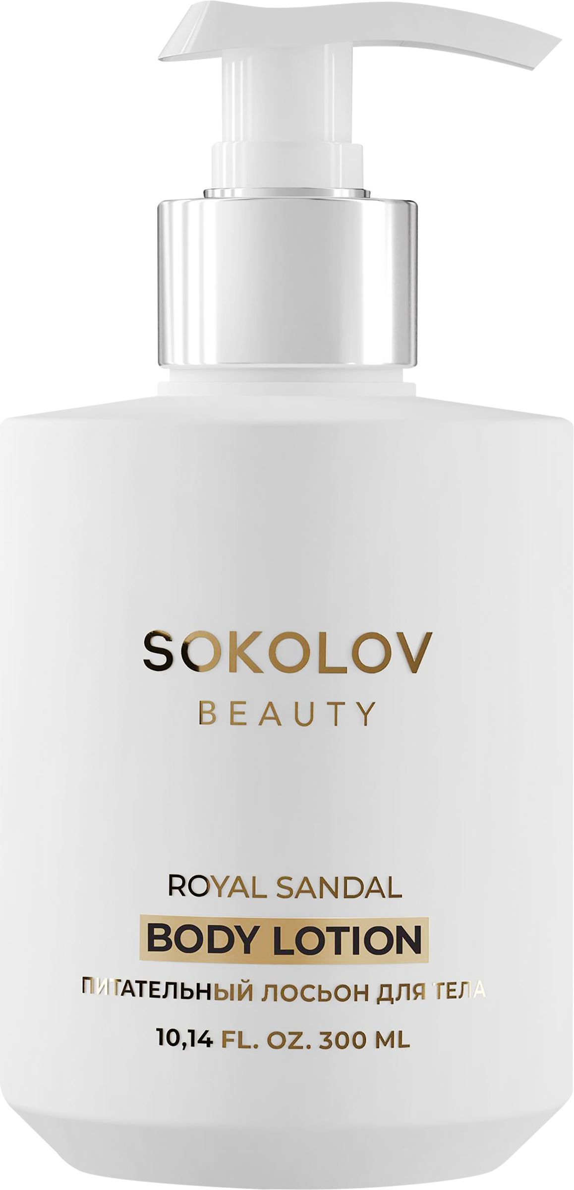 Изображение товара Лосьон для тела SOKOLOV Royal sandal питательный 300мл для всех типов кожи