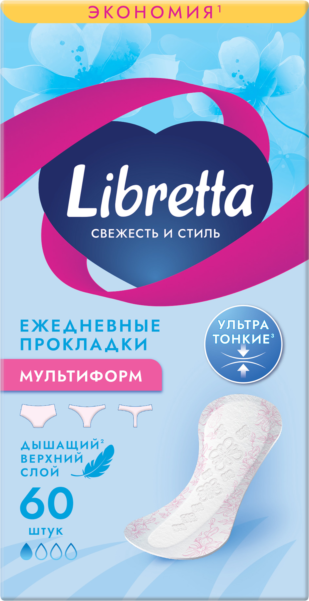 Изображение товара Прокладки LIBRETTA Свежесть и стиль Мультиформ 60 шт ультратонкие ежедневные