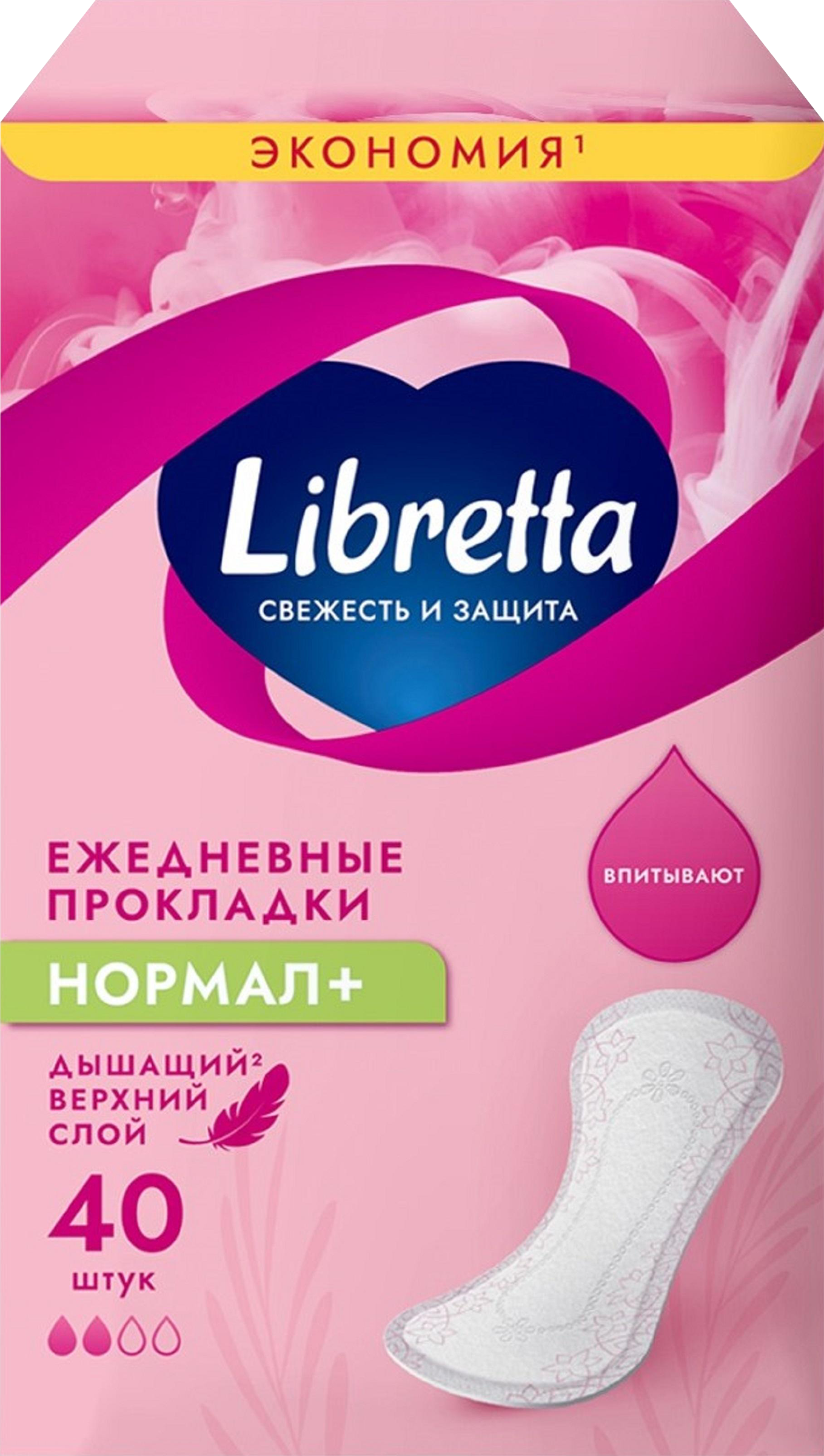 Изображение товара Прокладки LIBRETTA Свежесть и защита Нормал+ 40 шт - высокая гигиена и комфорт