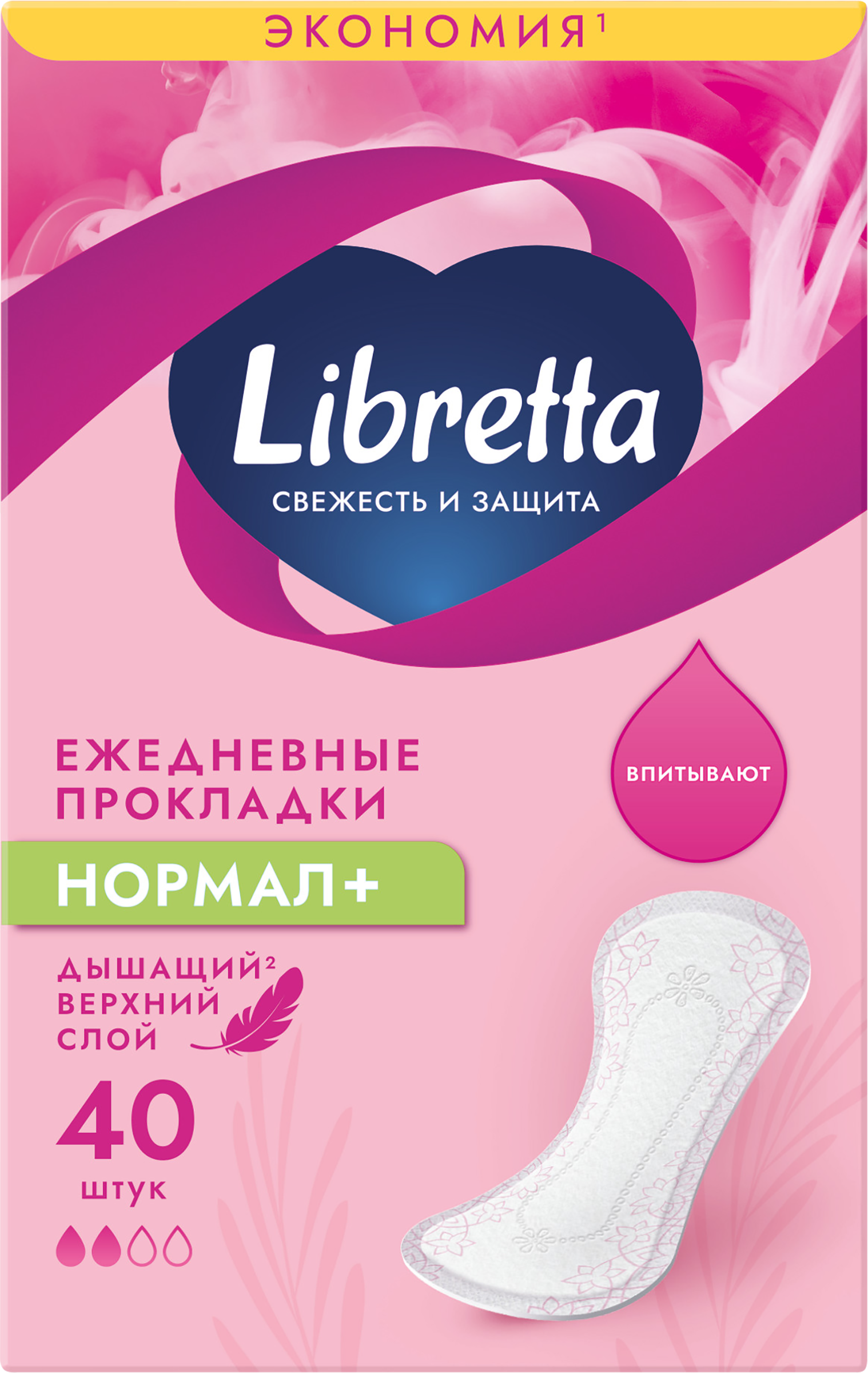 Изображение товара Прокладки LIBRETTA Свежесть и защита Нормал+ 40 шт - высокая гигиена и комфорт