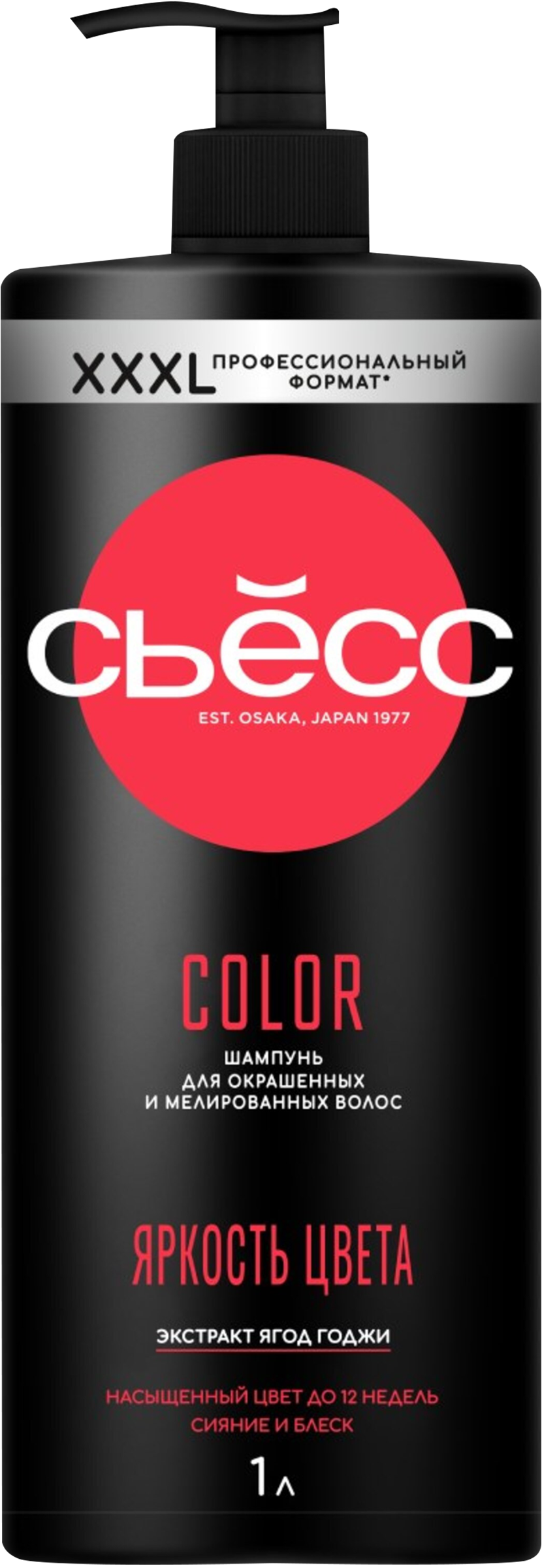 Изображение товара Шампунь СЬЁСС Color 1000мл для окрашенных волос защищает яркость цвета