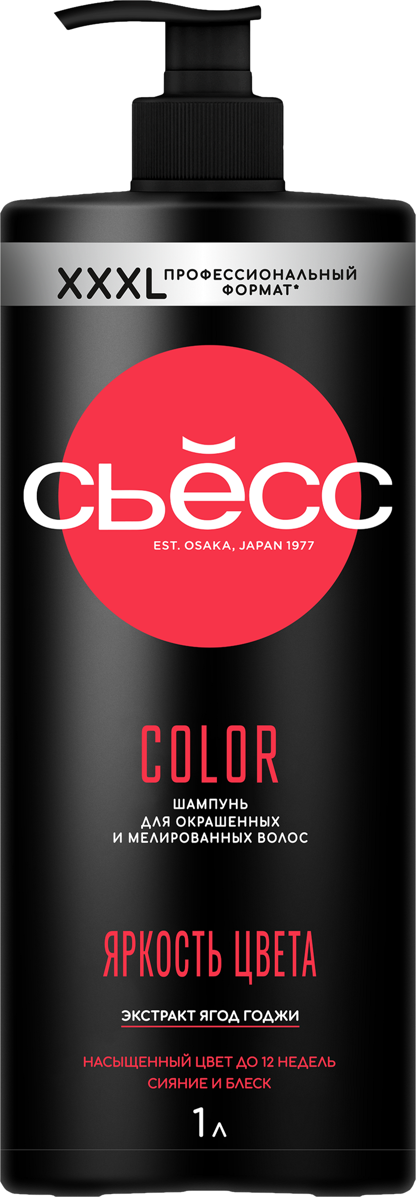 Изображение товара Шампунь СЬЁСС Color 1000мл для окрашенных волос защищает яркость цвета