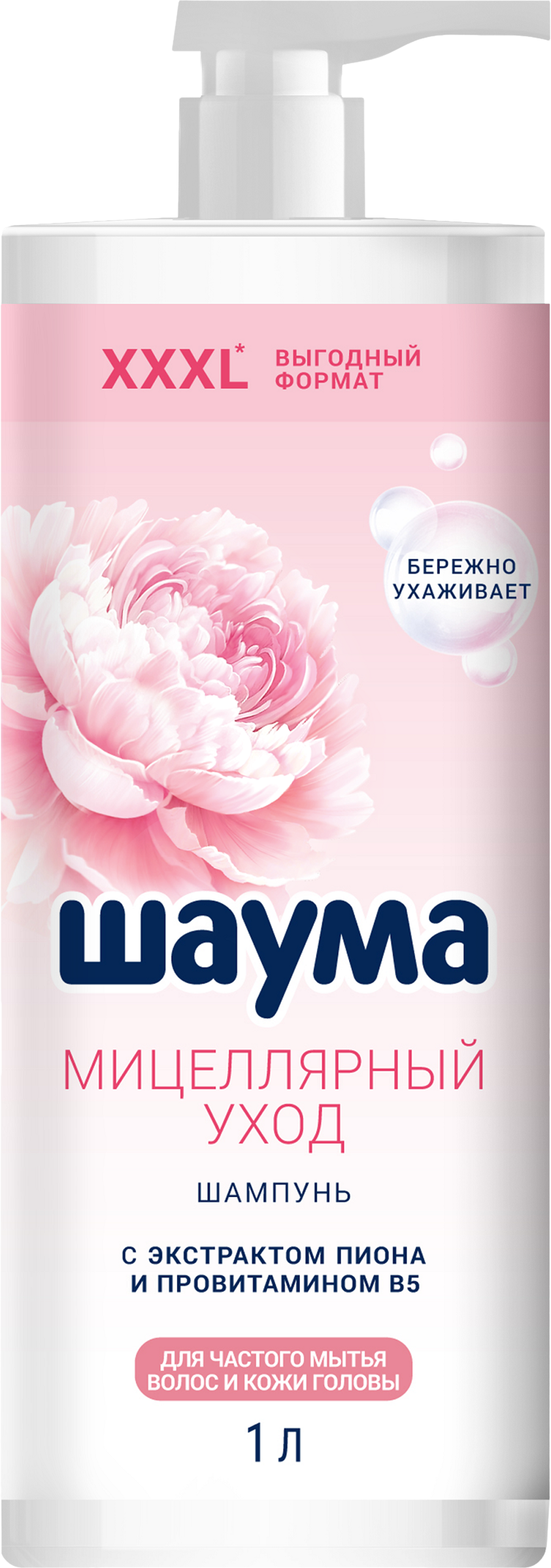 Изображение товара Шампунь ШАУМА Мицеллярный уход 1000 мл для всех типов волос нежное очищение