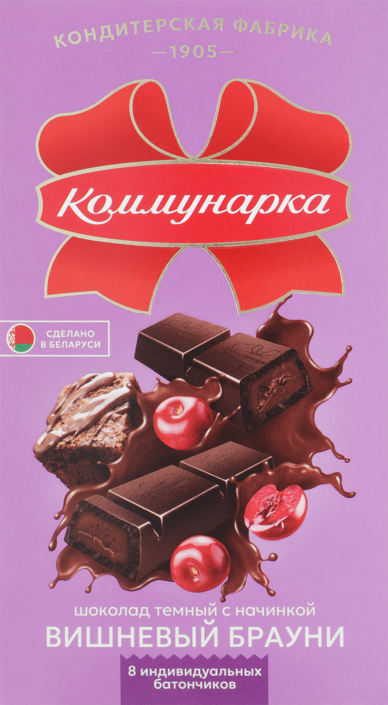 Изображение товара Шоколад темный КОММУНАРКА с начинкой вишневый брауни, 180 г