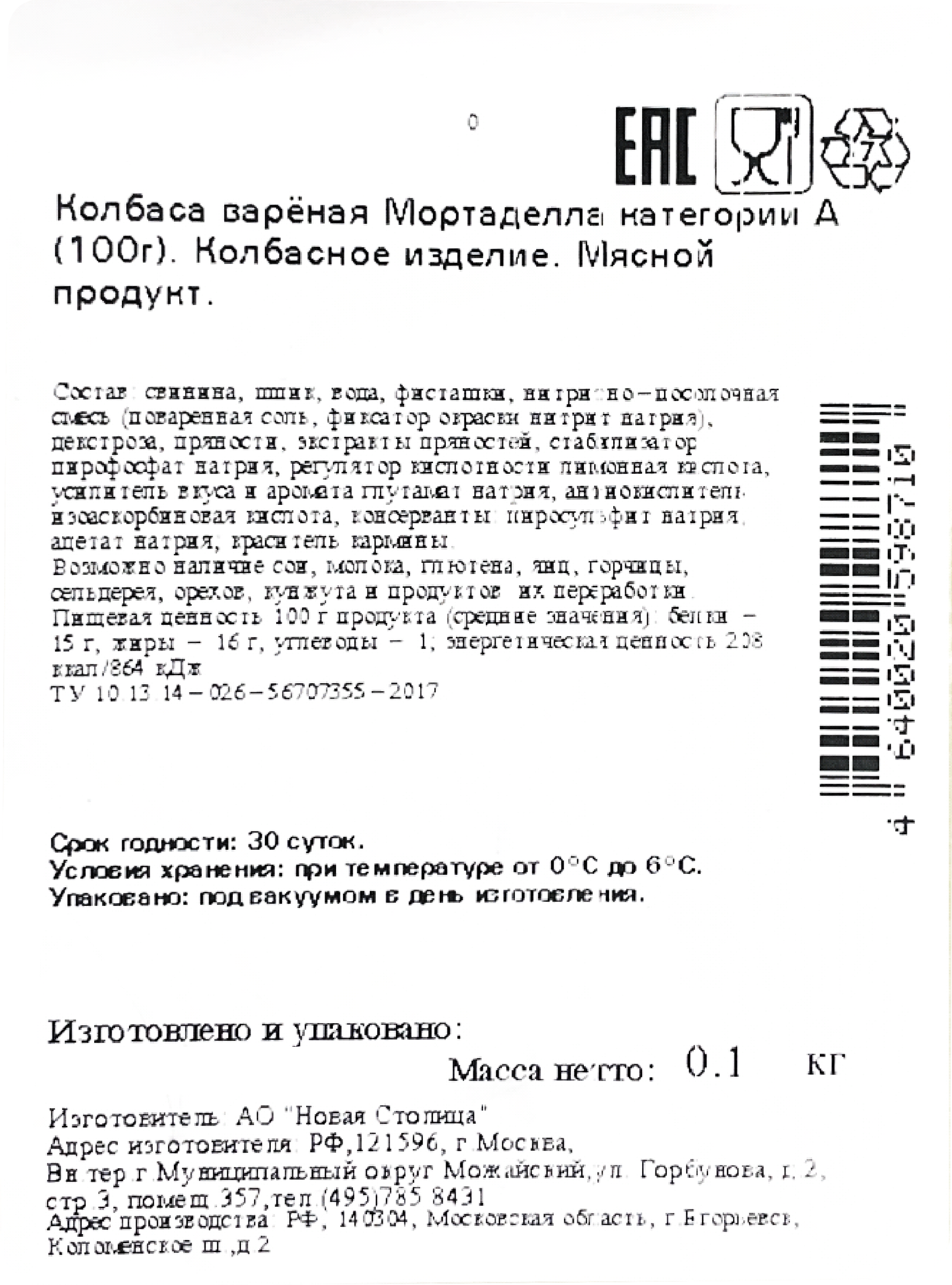 Превью изображения товара