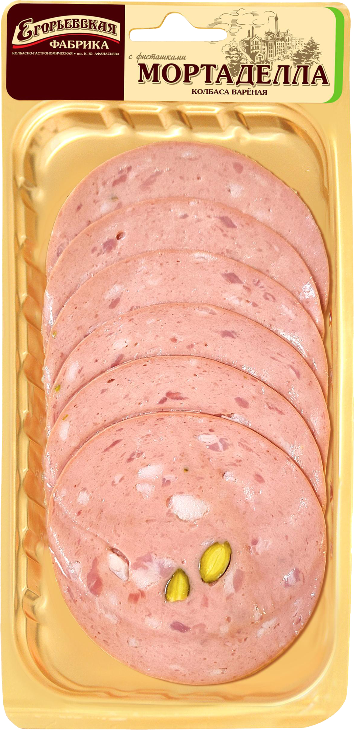 Изображение товара Мортадела вареная КФ ЕГОРЬЕВСКАЯ, нарезка, 100 г