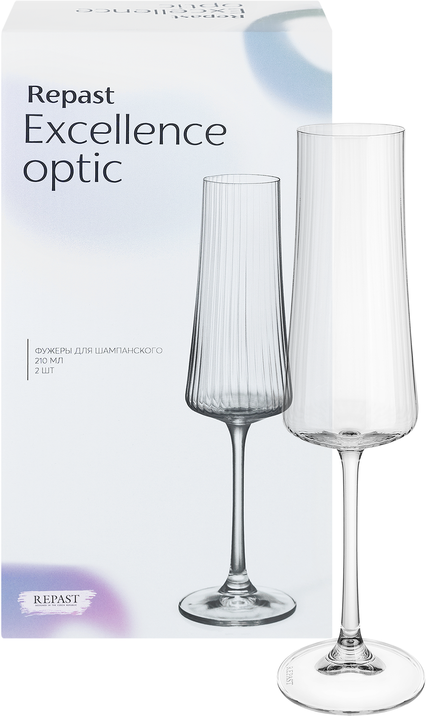 Изображение товара Набор фужеров для шампанского REPAST Excellence Optic 210мл, Арт. 65946, 2шт