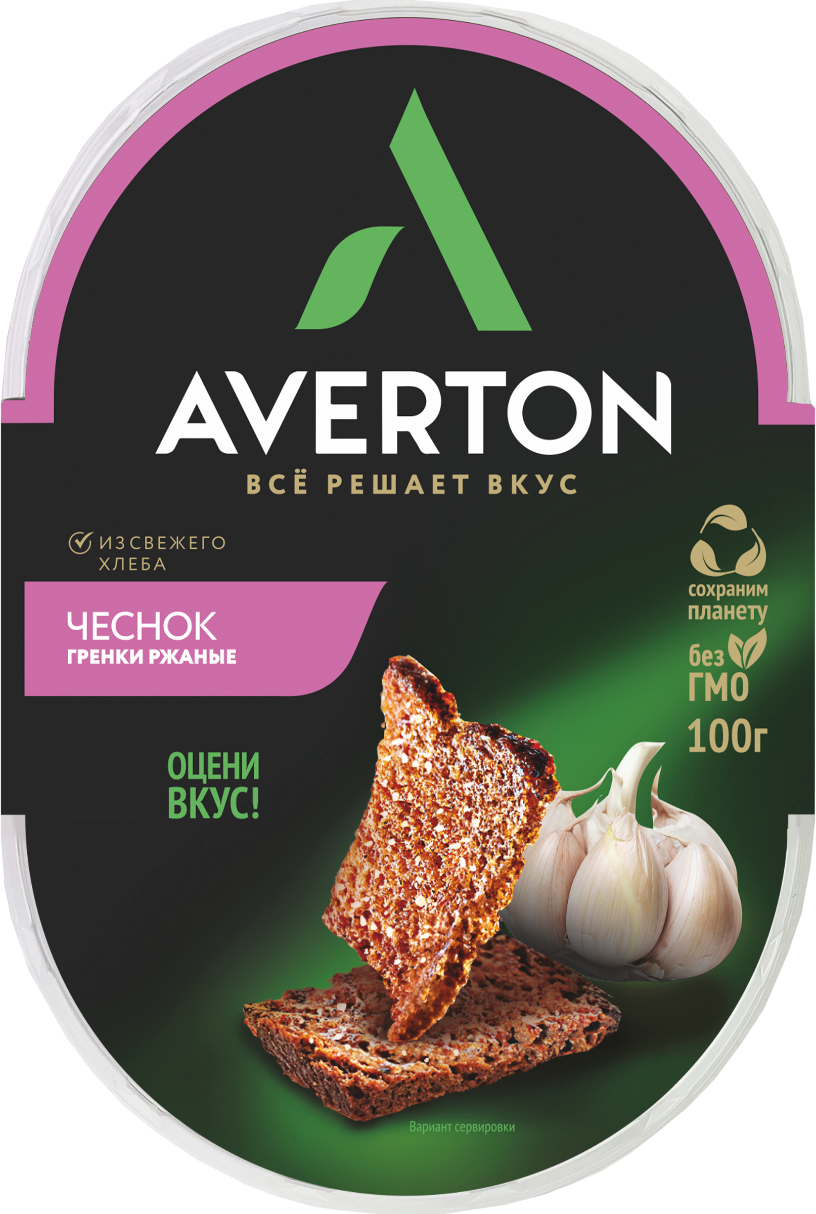 Изображение товара Гренки ржано-пшеничные AVERTON со вкусом чеснока 90г для закуски и салатов