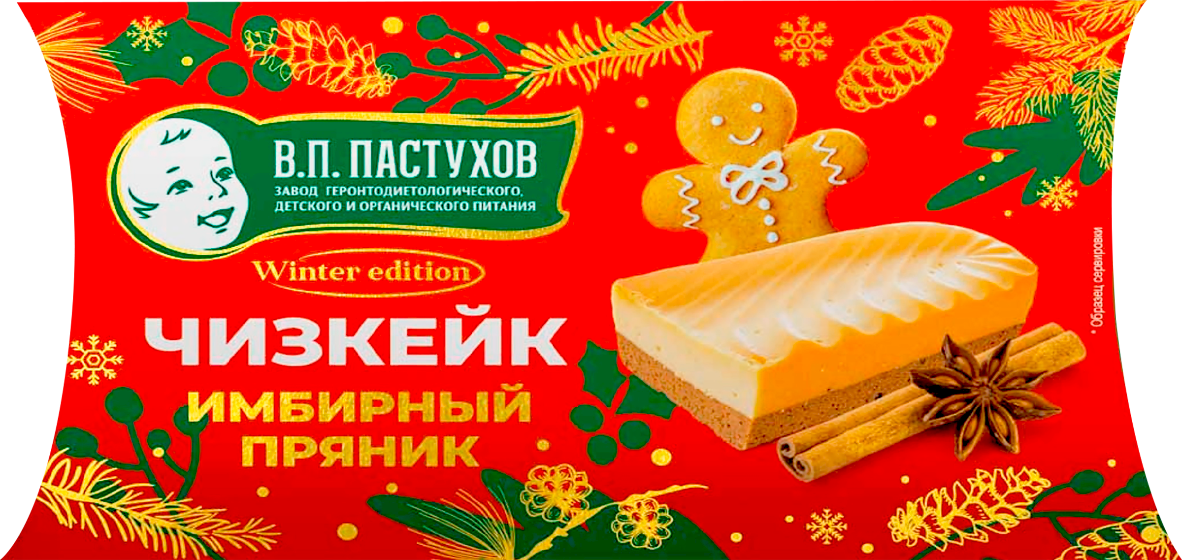 Изображение товара Десерт Чизкейк Имбирный пряник без змж 45г ЗАВОД ИМ.ПАСТУХОВА