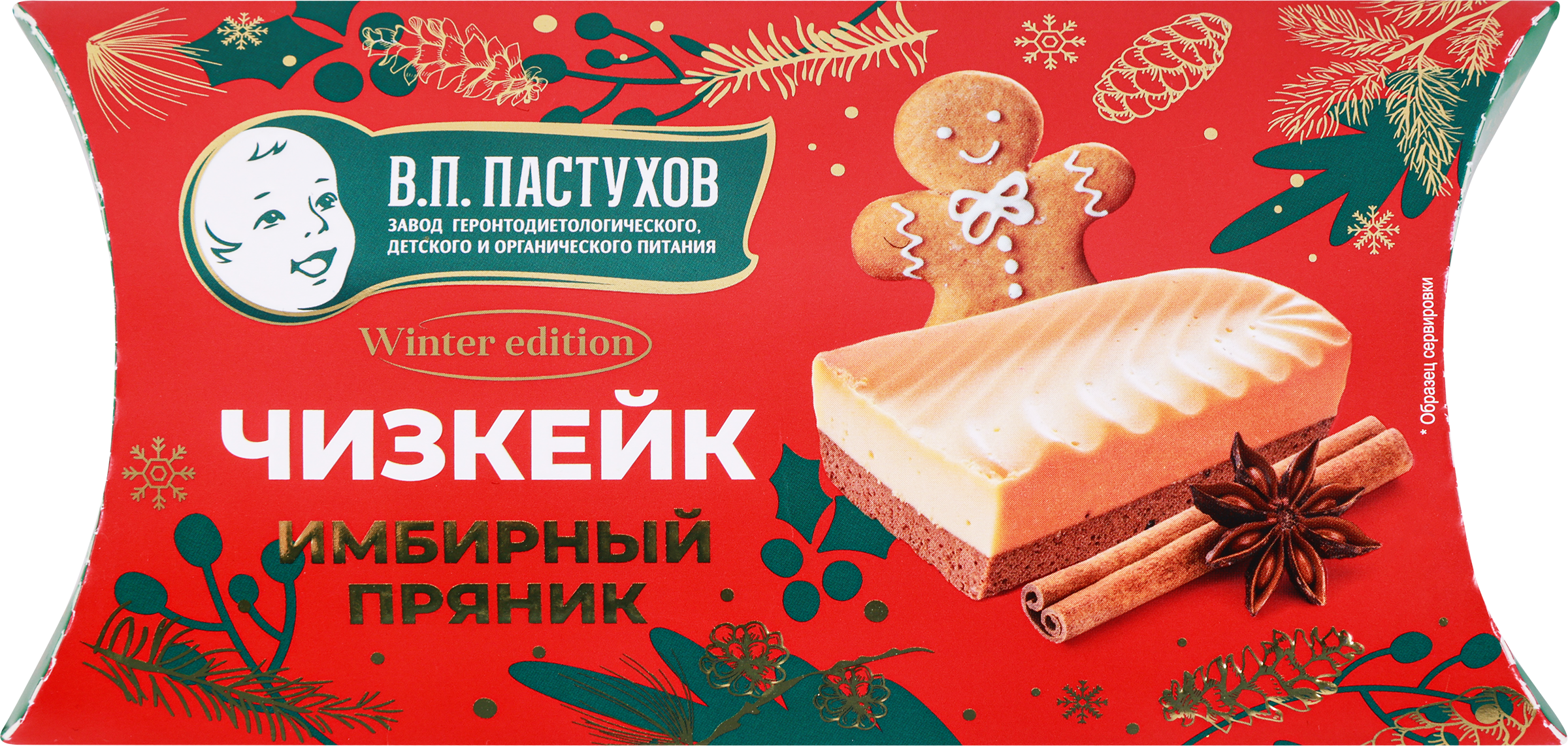 Изображение товара Десерт Чизкейк Имбирный пряник без змж 45г ЗАВОД ИМ.ПАСТУХОВА