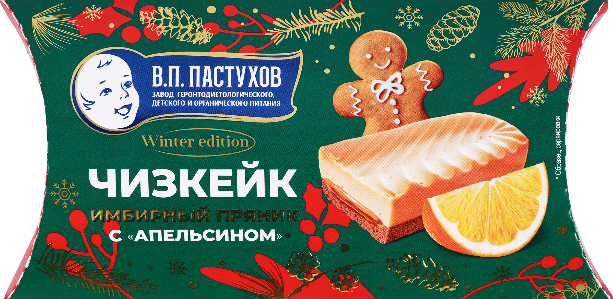 Изображение товара Десерт ЗАВОД ИМЕНИ ПАСТУХОВА Чизкейк имбирный пряник с апельсином 45г