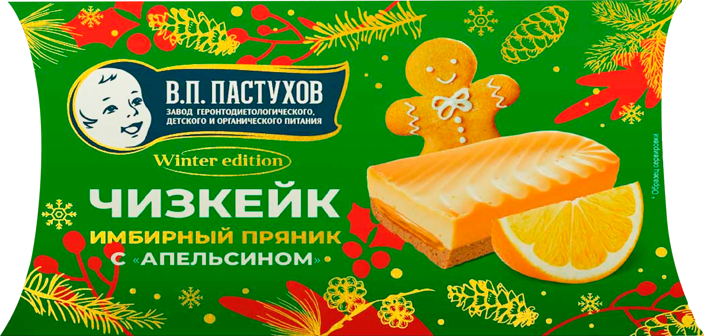 Изображение товара Десерт ЗАВОД ИМЕНИ ПАСТУХОВА Чизкейк имбирный пряник с апельсином 45г