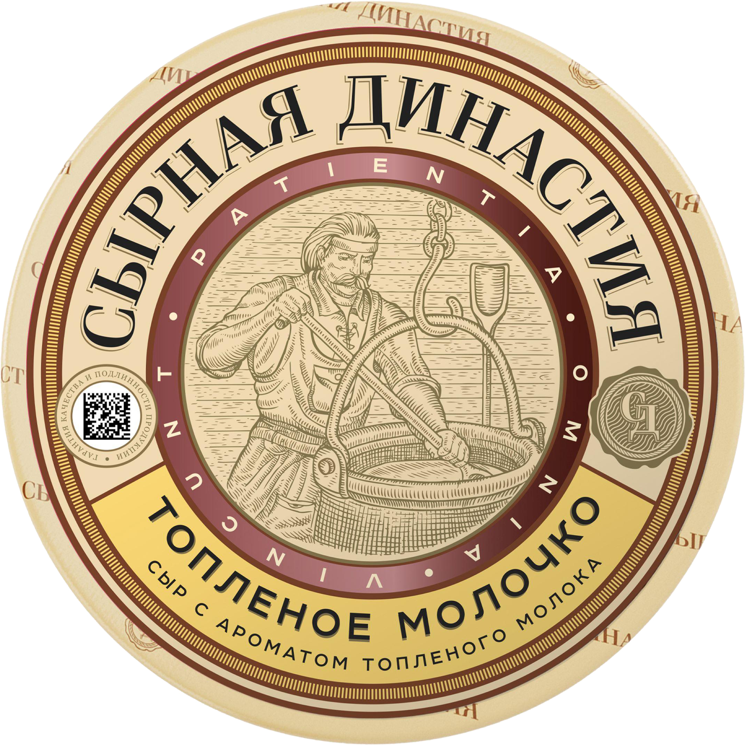 Изображение товара Полутвердый сыр СЫРНАЯ ДИНАСТИЯ Топленое молочко 45% натуральный вкус