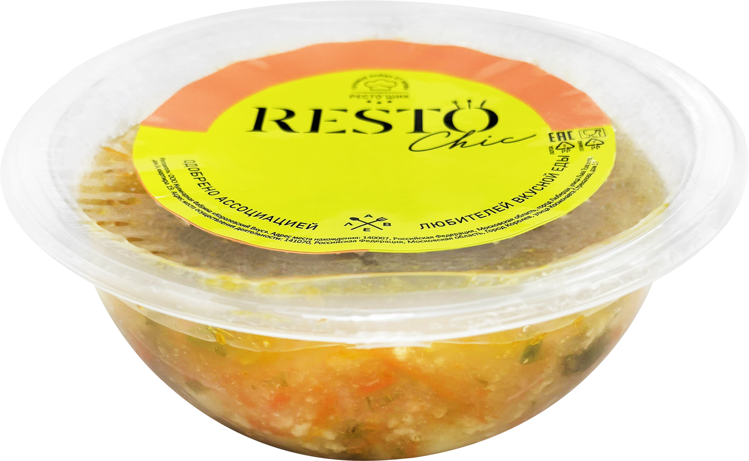 Изображение товара Суп щи из свежей капусты 300г РЕСТО ШИК - вкусно и быстро