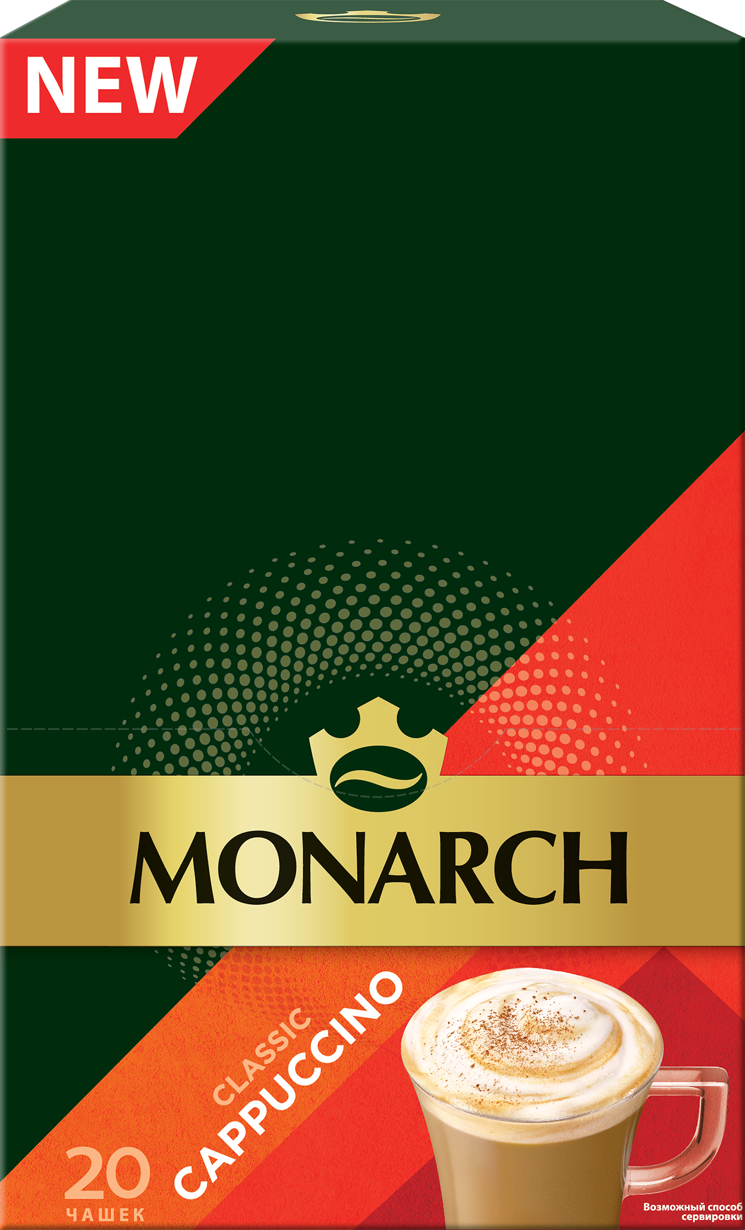 Изображение товара Напиток кофейный растворимый MONARCH Капучино классик 20x15г
