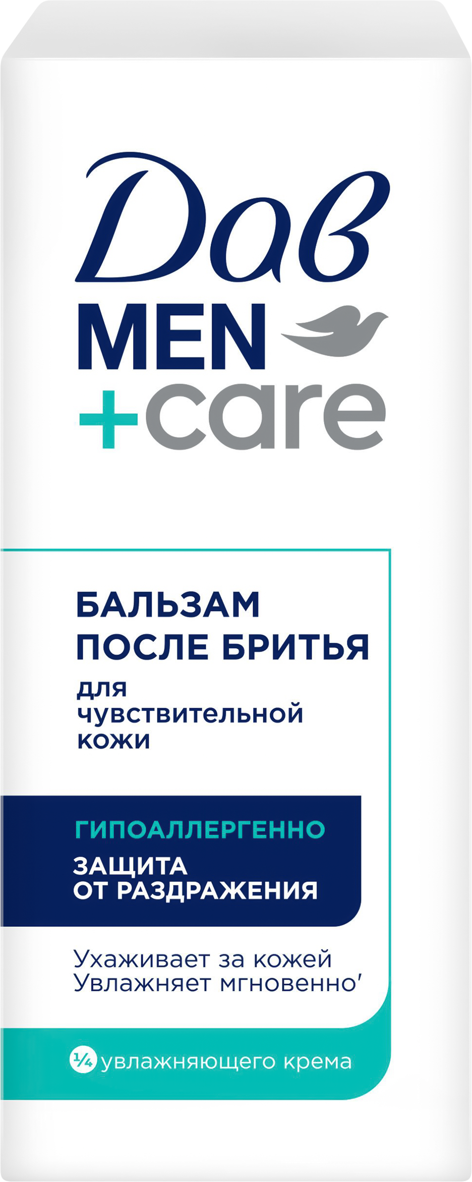 Изображение товара Бальзам после бритья DАV Men+care для чувствительной кожи, 140 мл