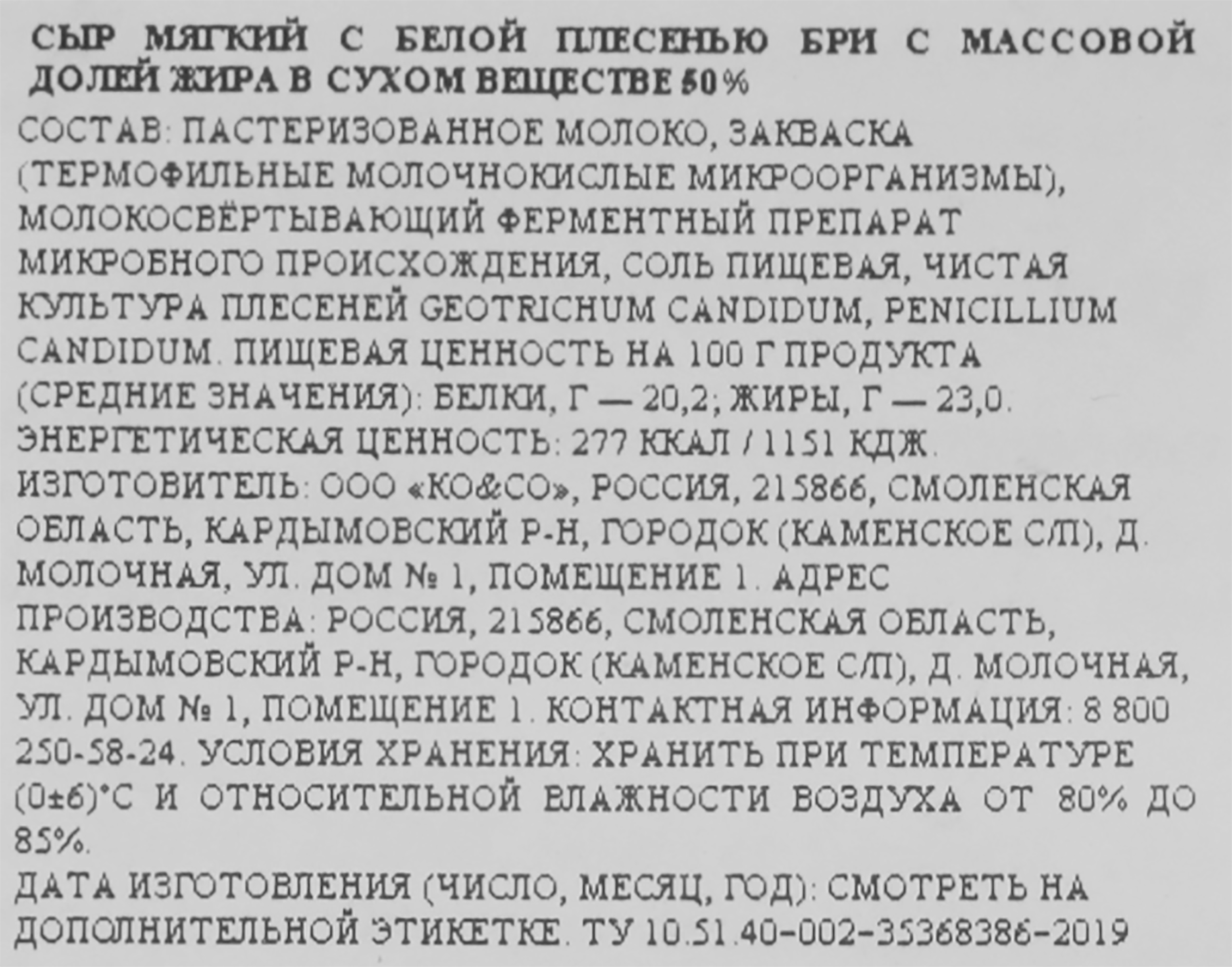 Превью изображения товара