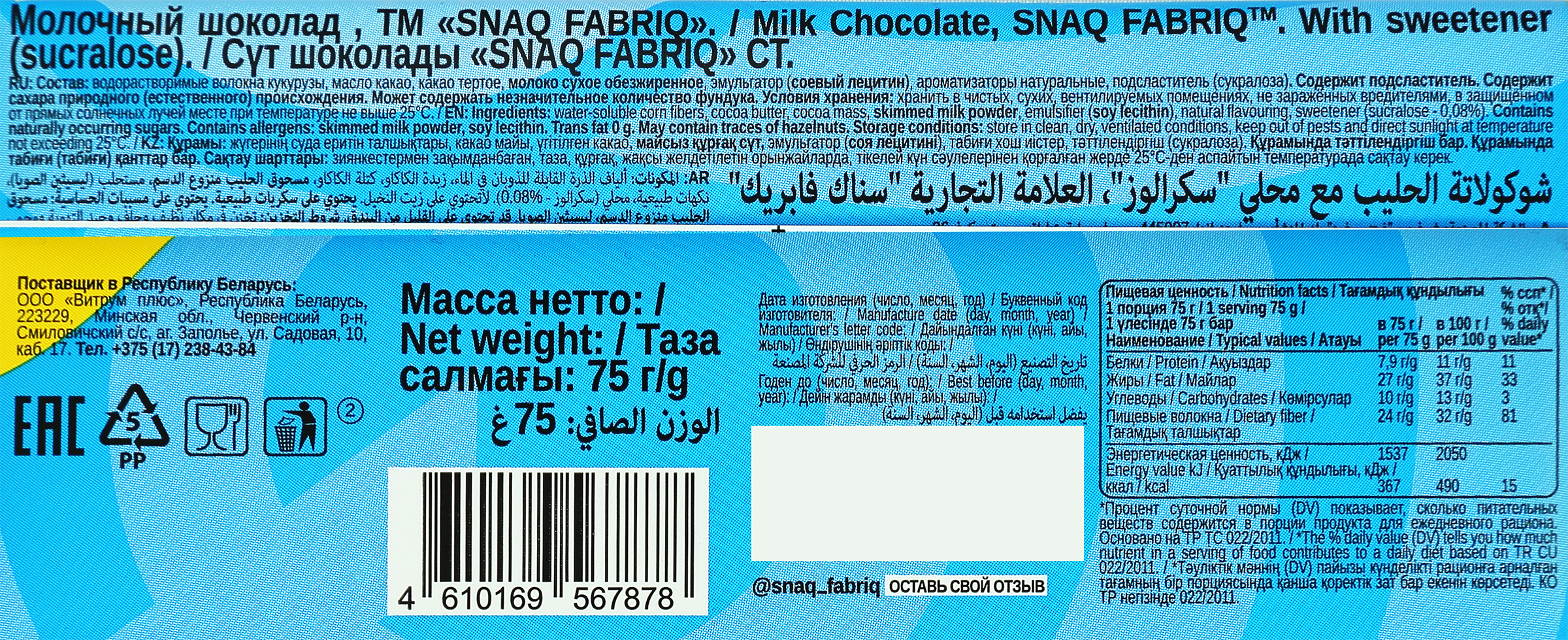 Превью изображения товара