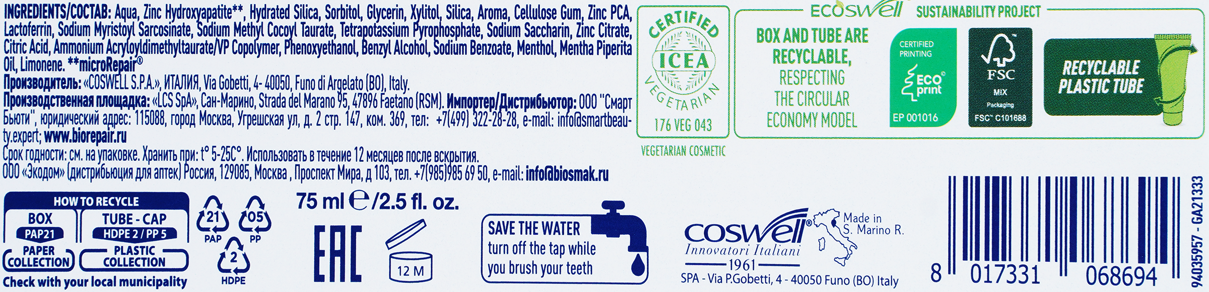 Превью изображения товара