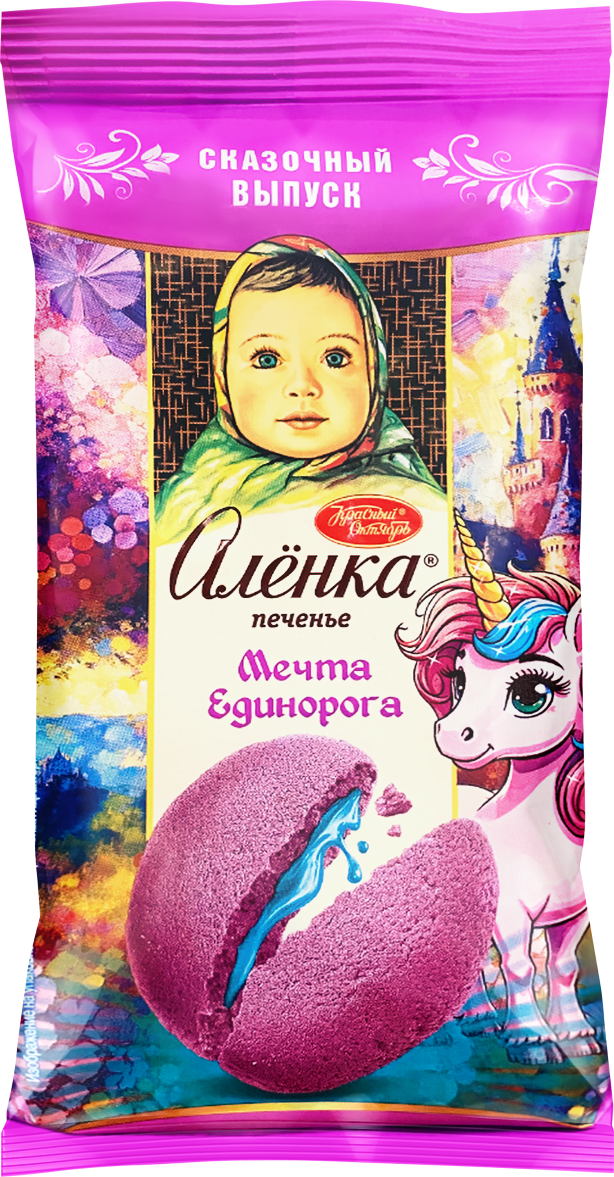 Изображение товара Печенье сдобное АЛЕНКА Мечта единорога с начинкой, 110 г