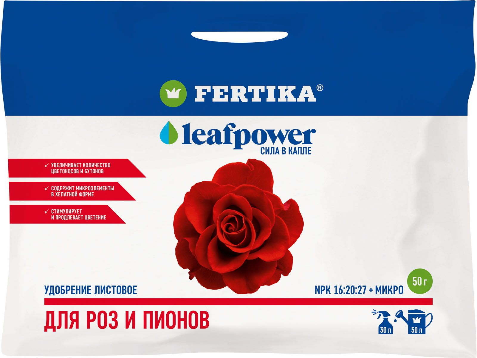Изображение товара Удобрение FERTIKA Leaf Power для роз и пионов 50 гр